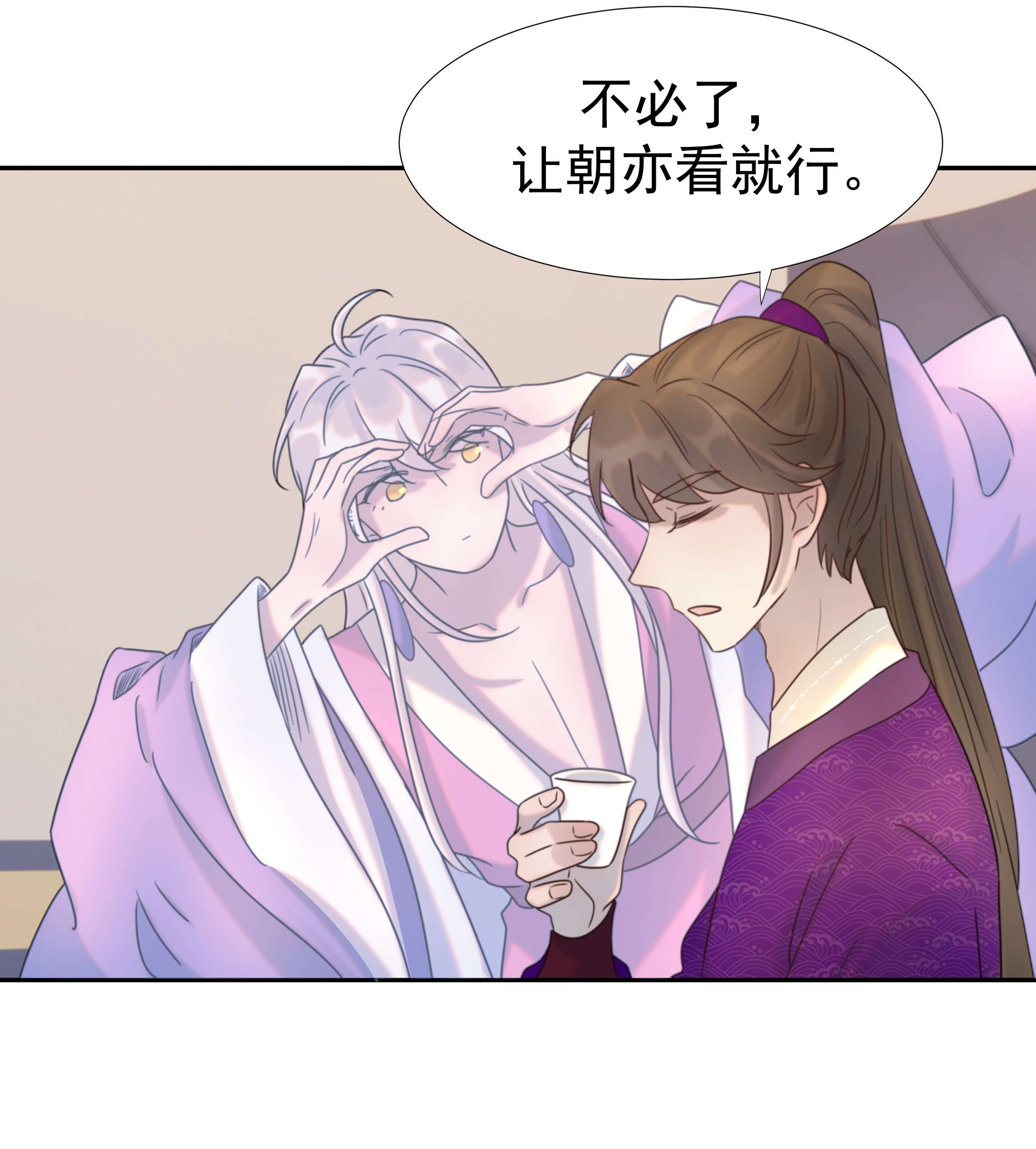 好像拿错了女主剧本038 好感度的变化