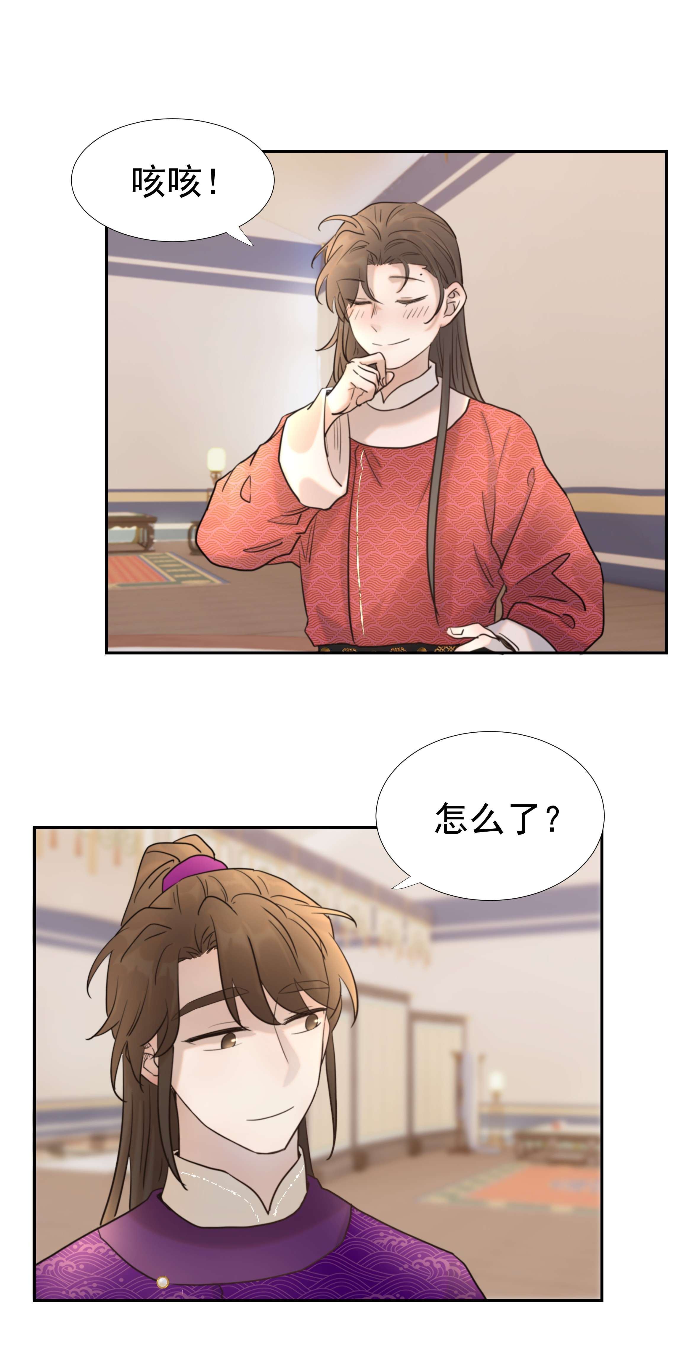 好像拿错了女主剧本038 好感度的变化