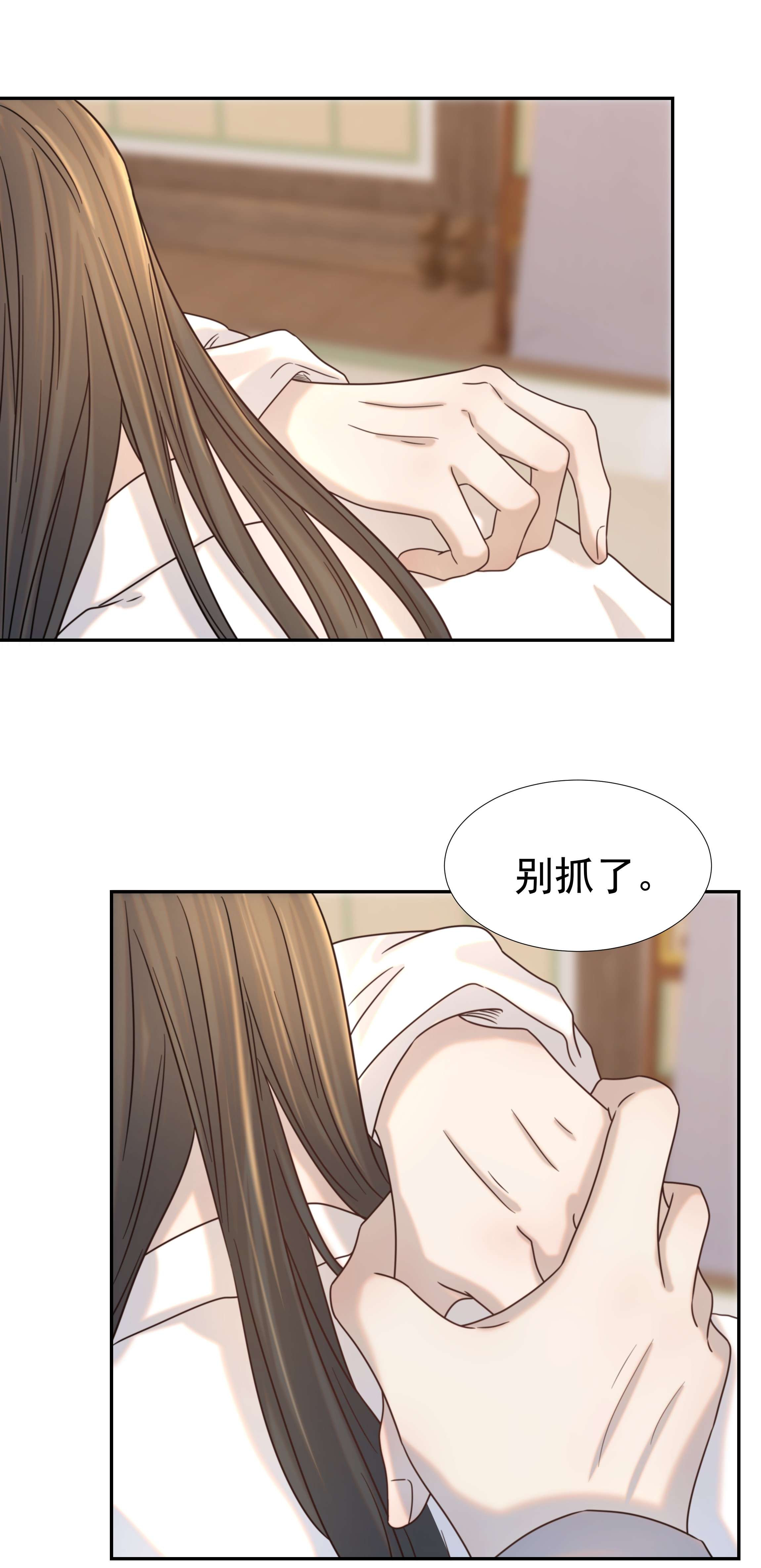 好像拿错了女主剧本038 好感度的变化