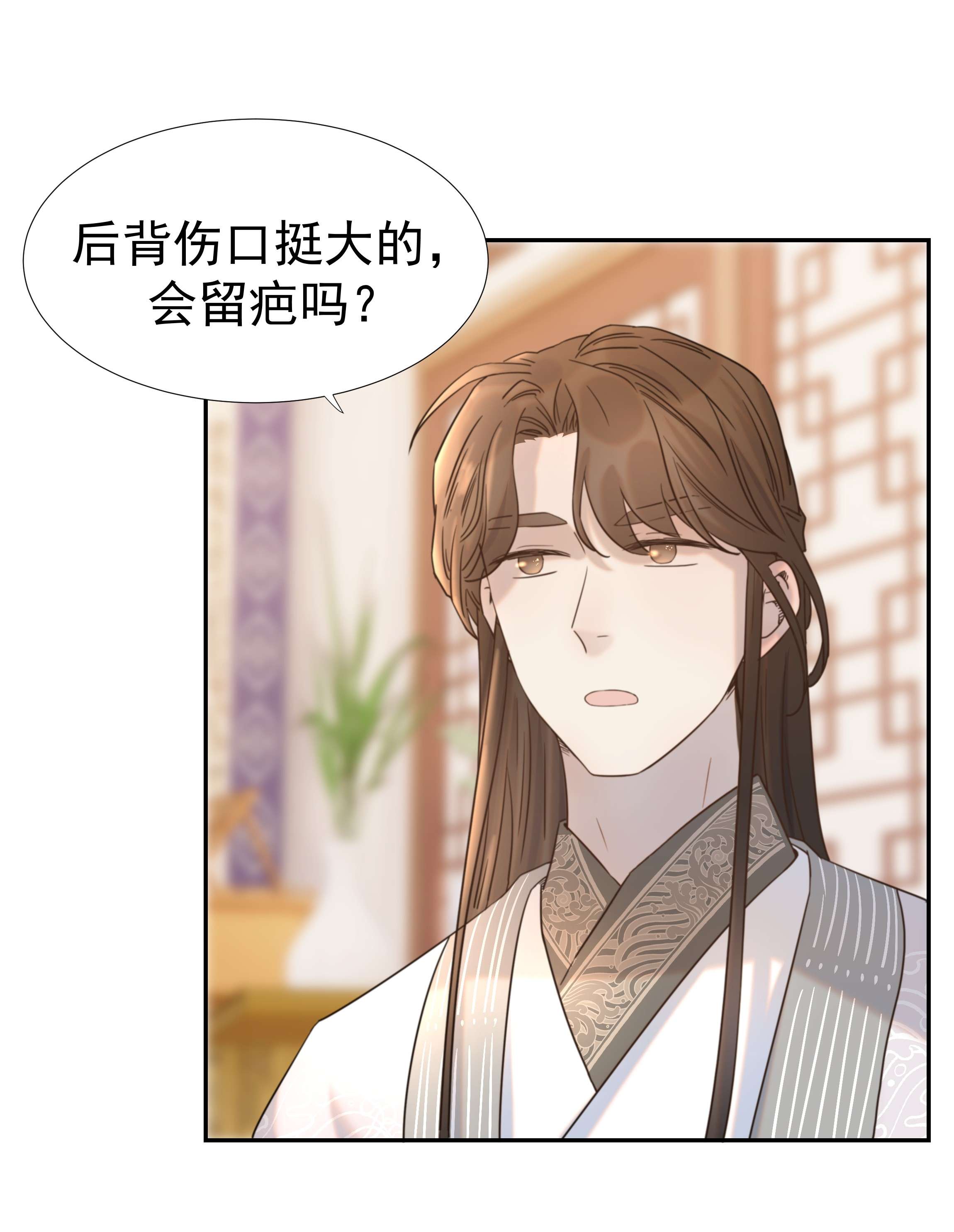 好像拿错了女主剧本039 该来的人