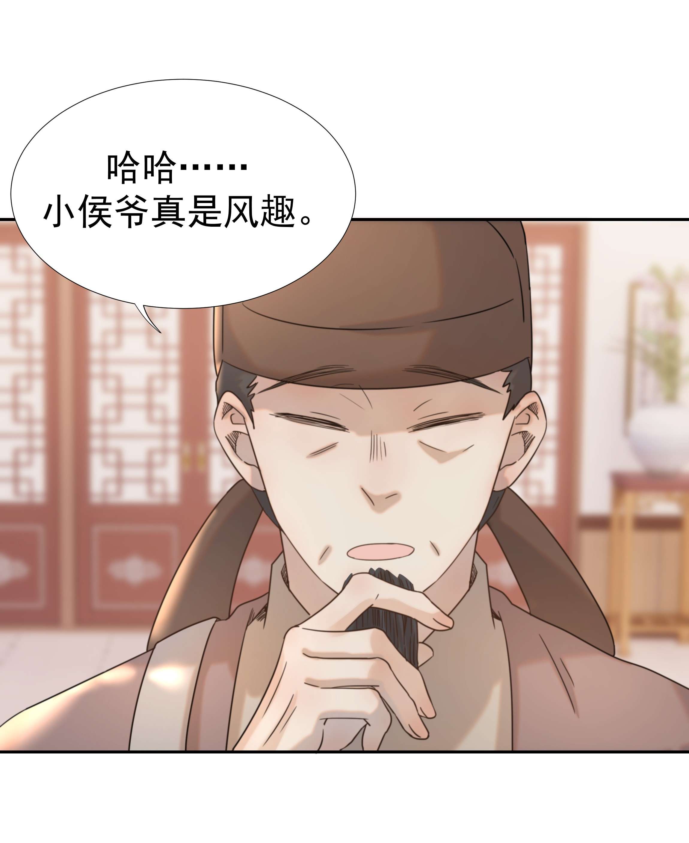 好像拿错了女主剧本039 该来的人