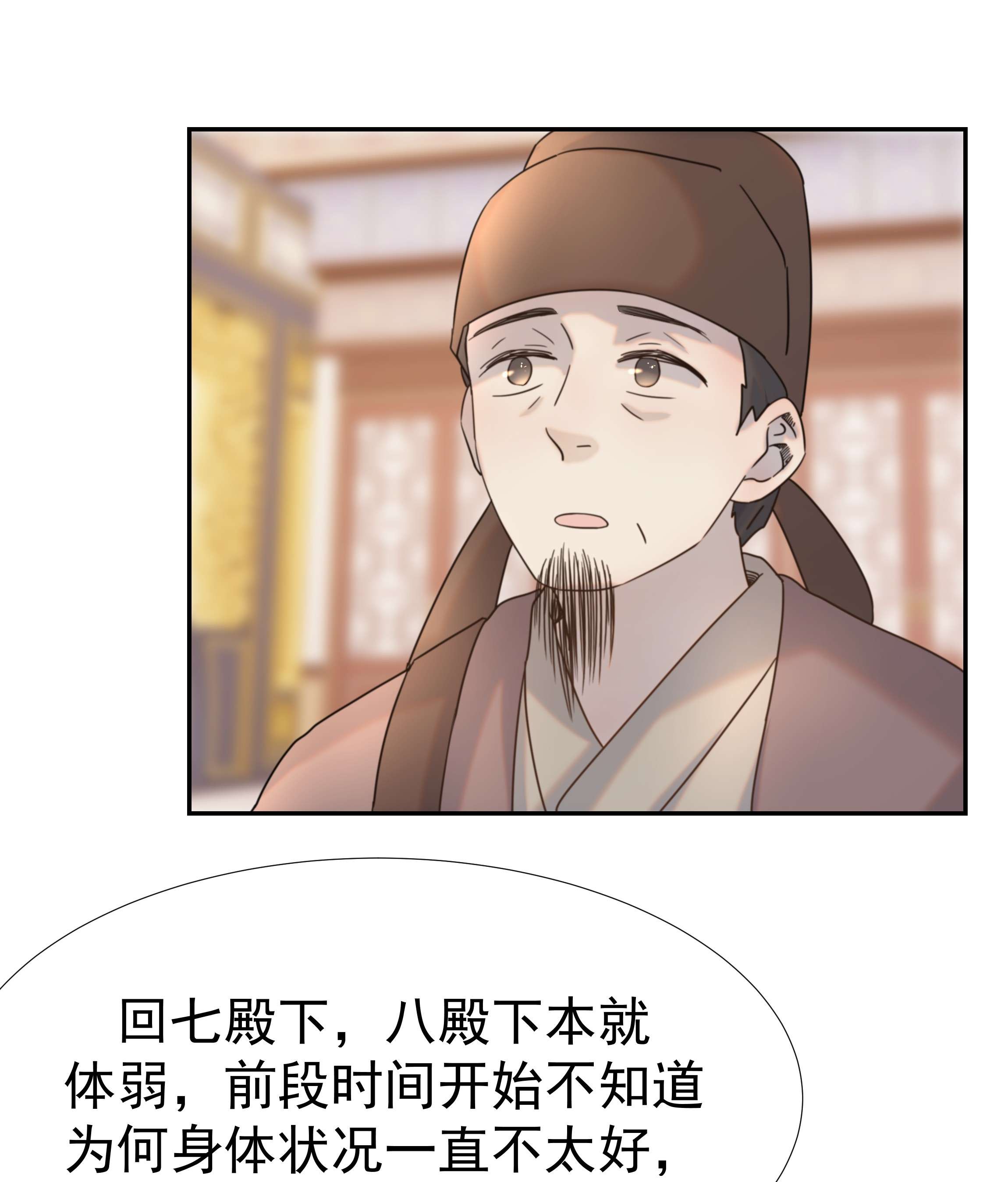 好像拿错了女主剧本039 该来的人