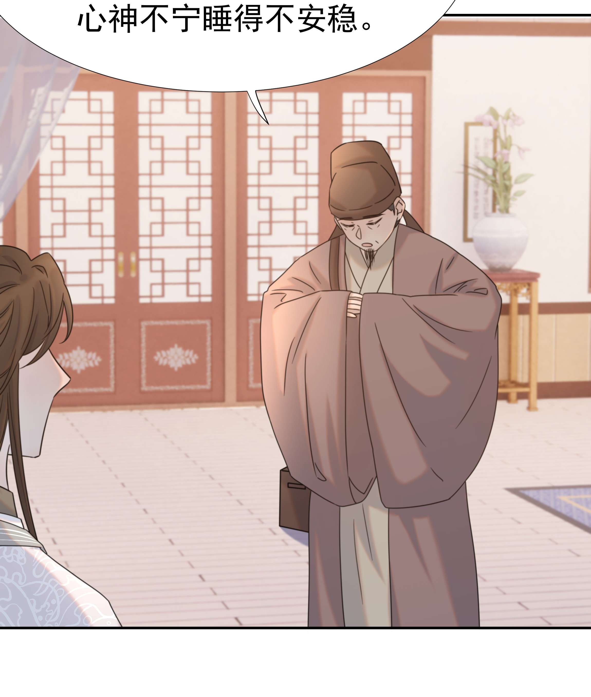 好像拿错了女主剧本039 该来的人