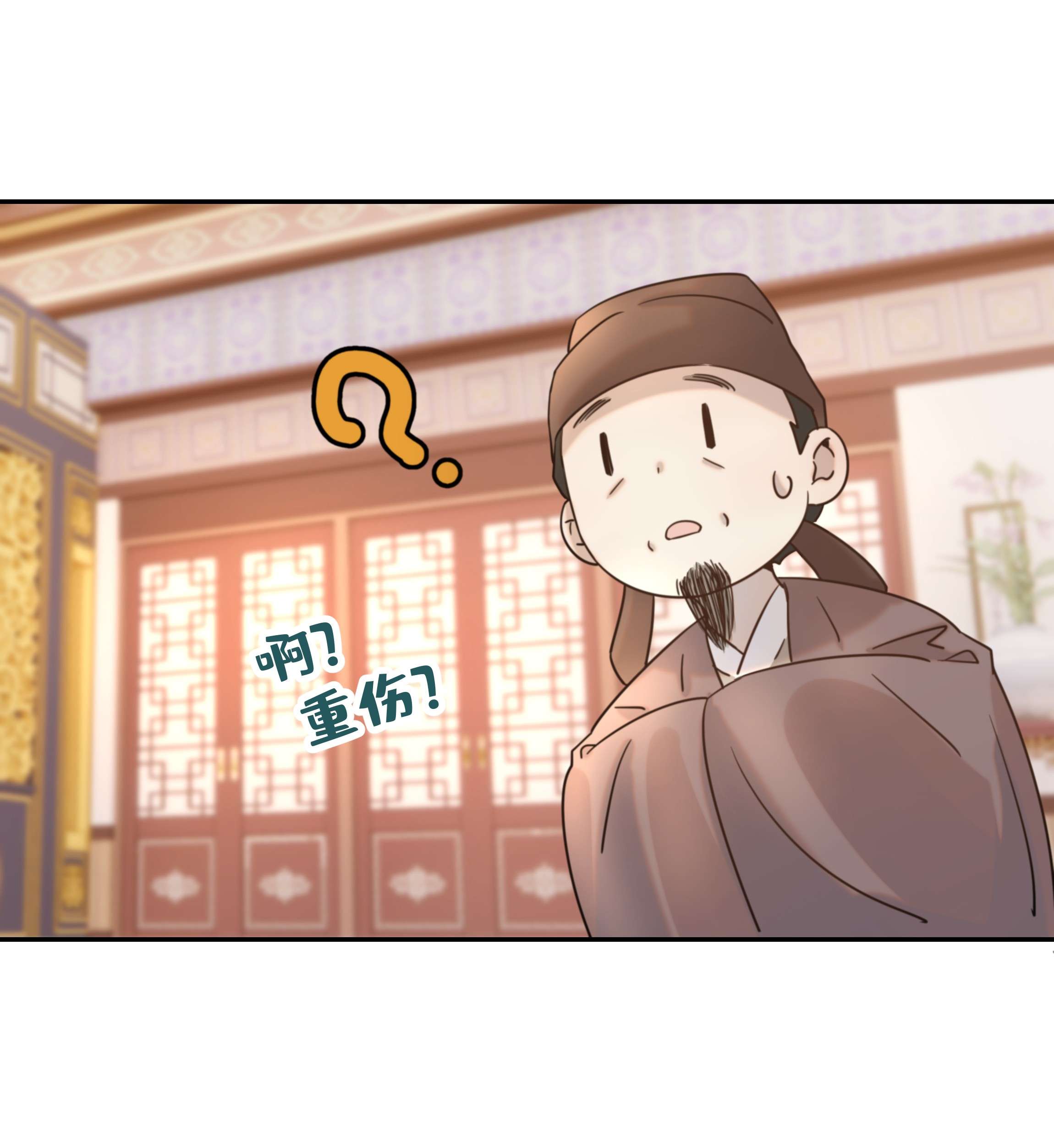 好像拿错了女主剧本039 该来的人