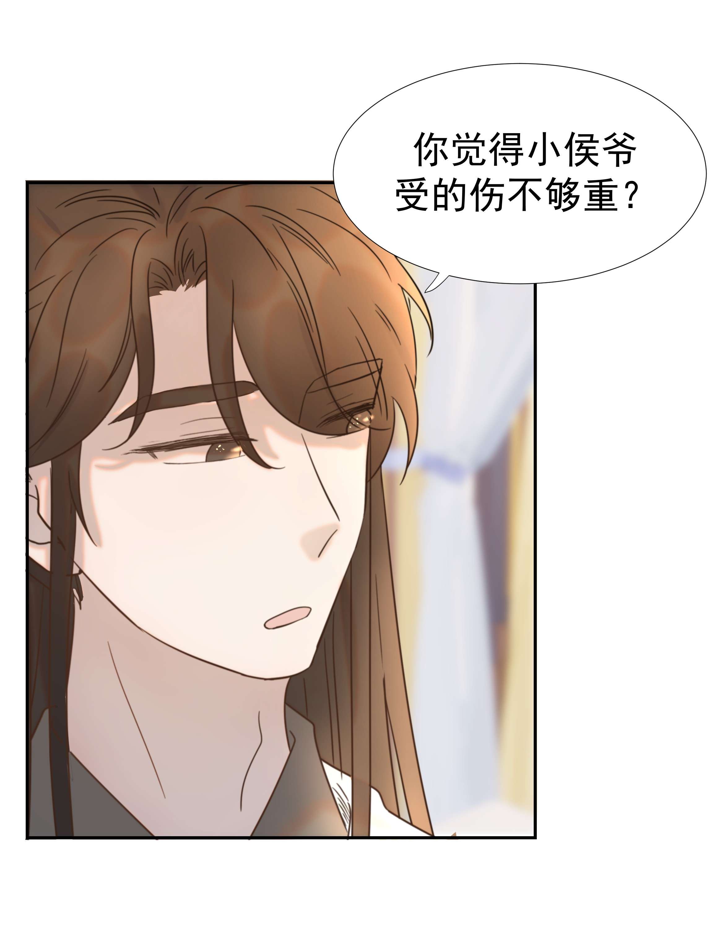 好像拿错了女主剧本039 该来的人