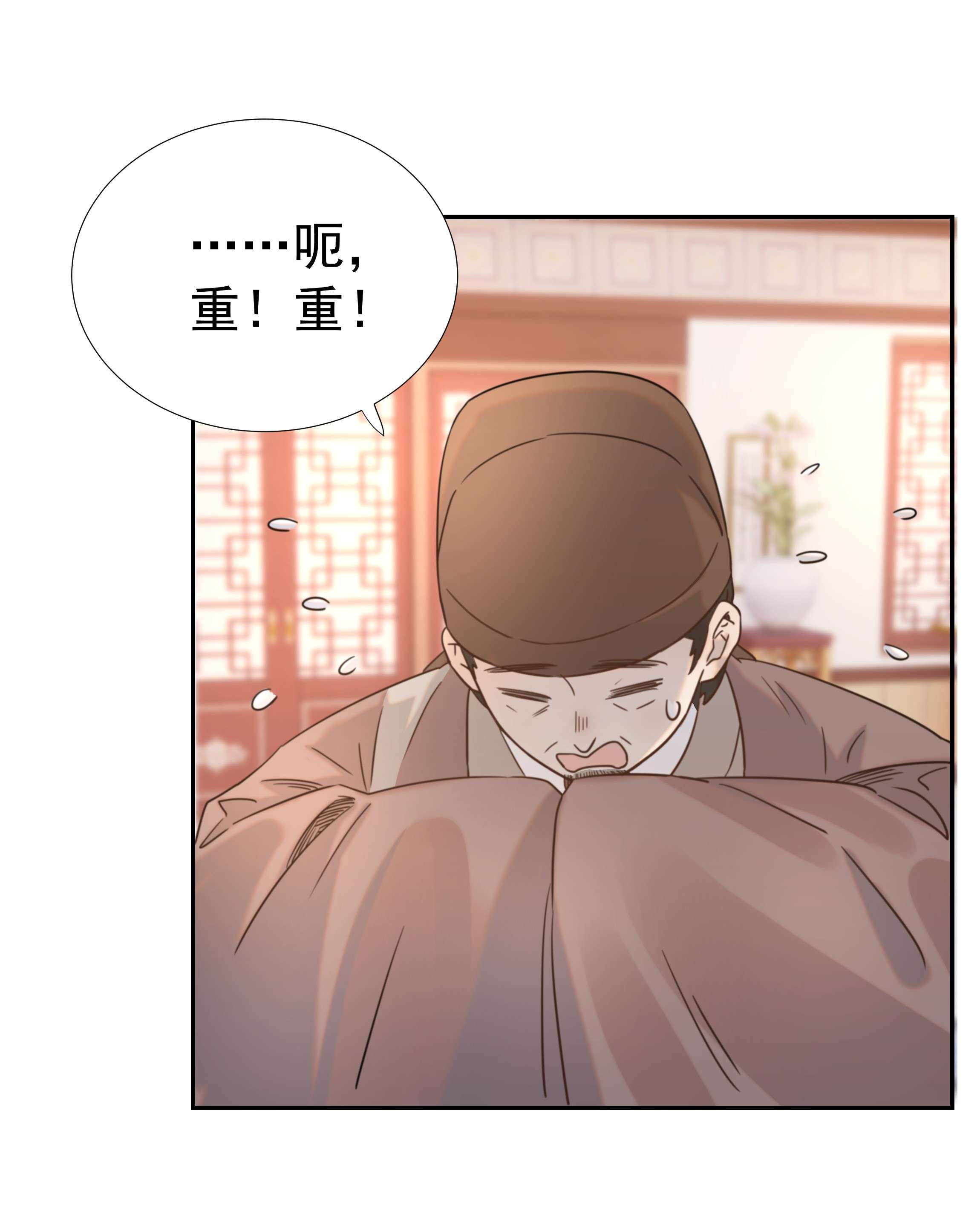 好像拿错了女主剧本039 该来的人