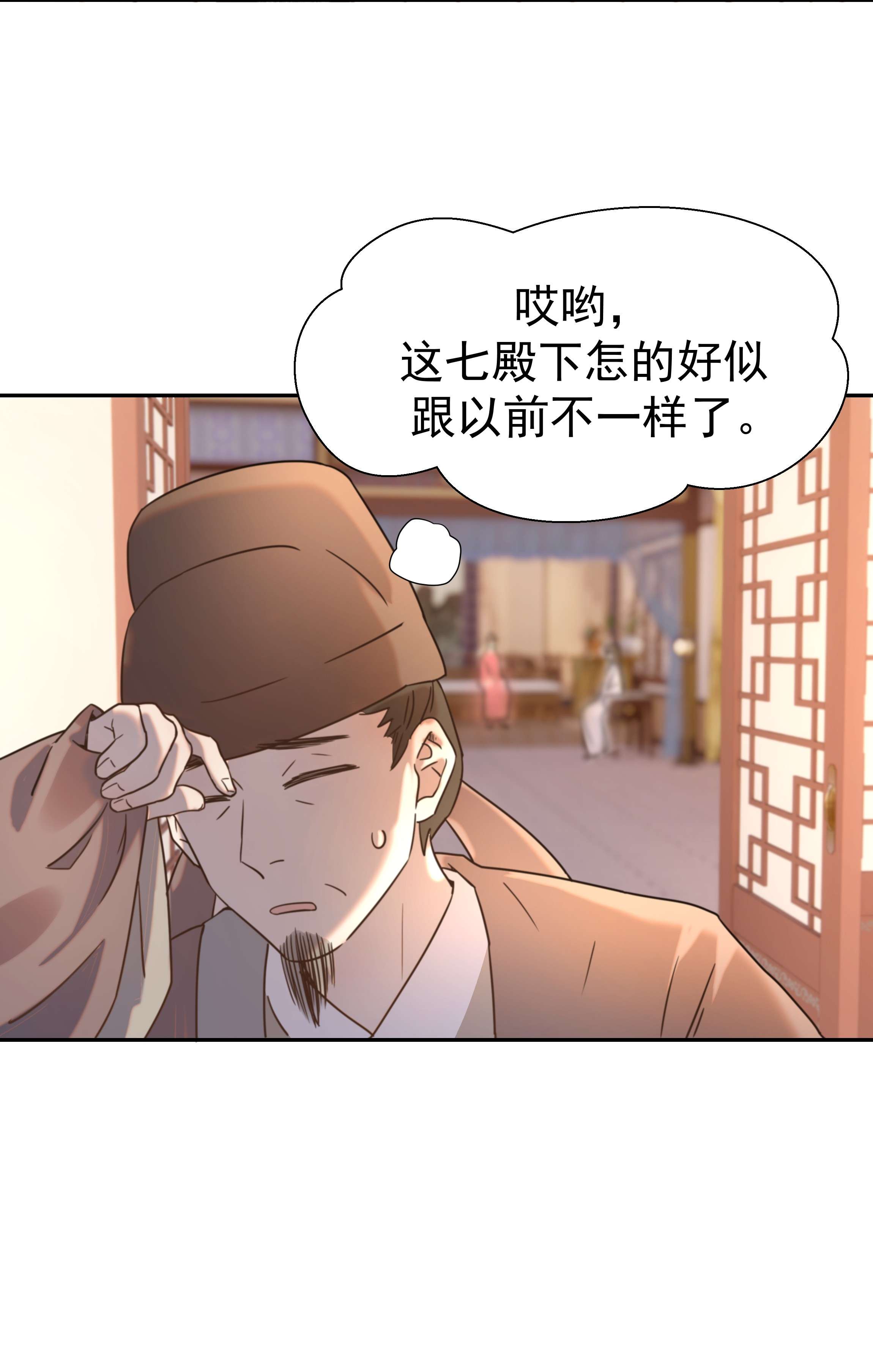 好像拿错了女主剧本039 该来的人