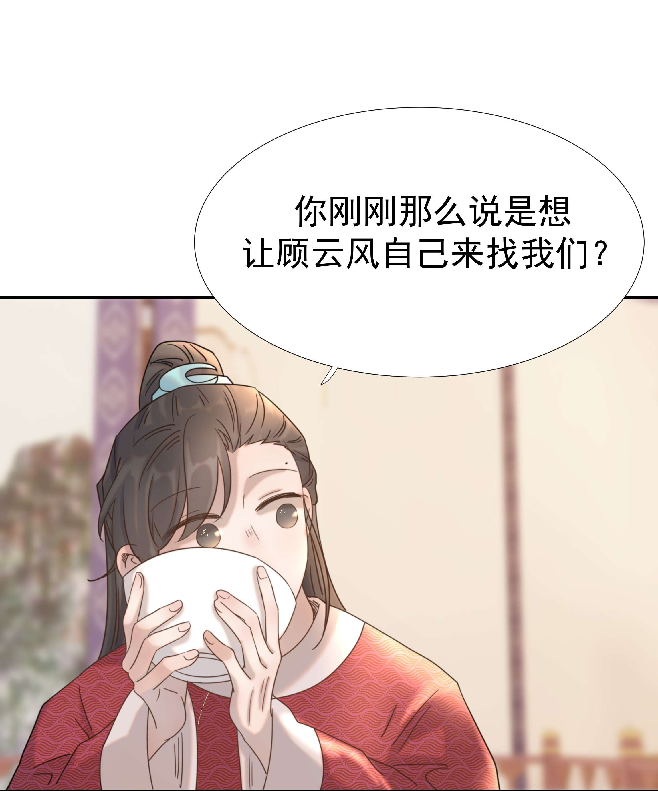 好像拿错了女主剧本039 该来的人