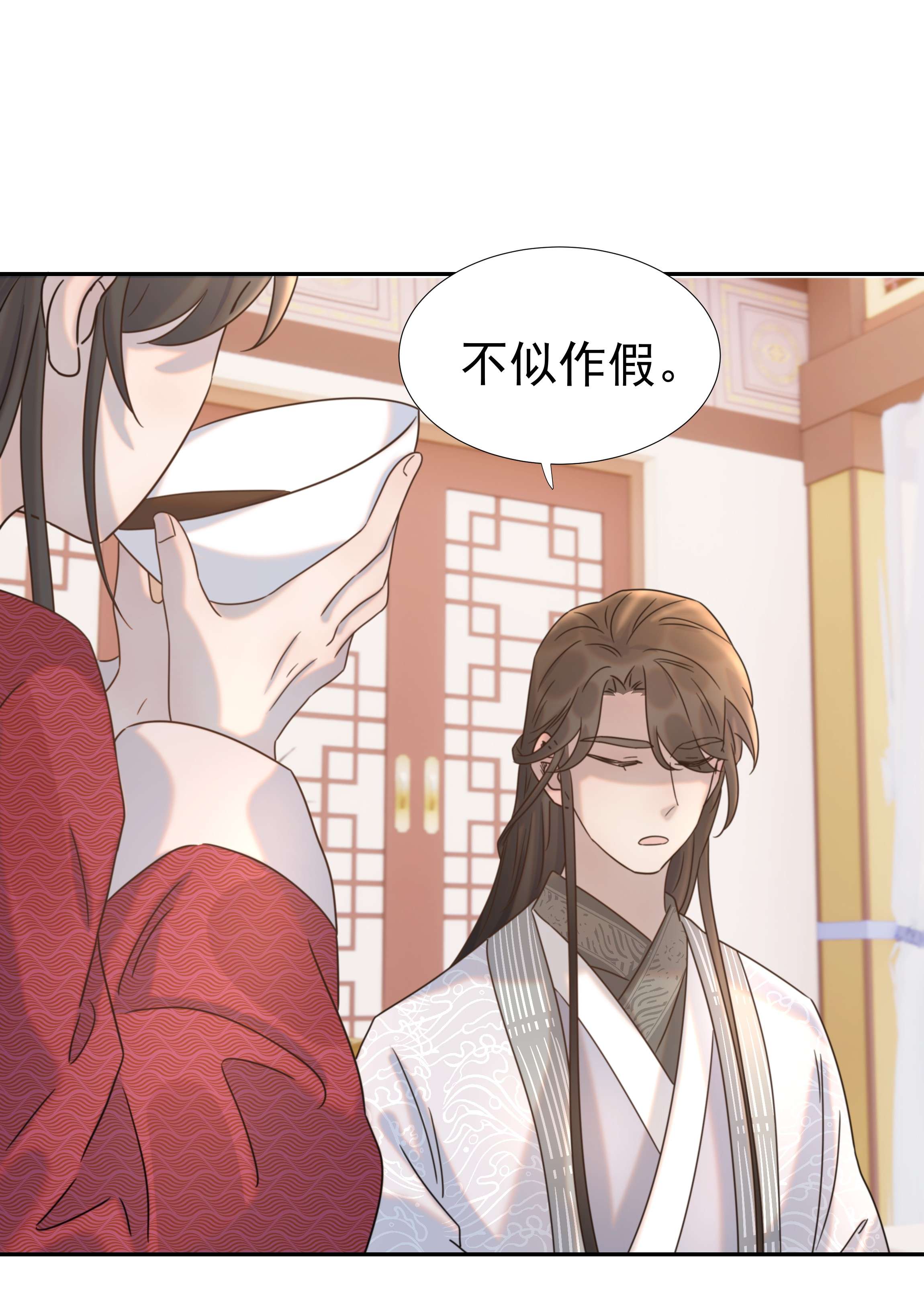 好像拿错了女主剧本039 该来的人