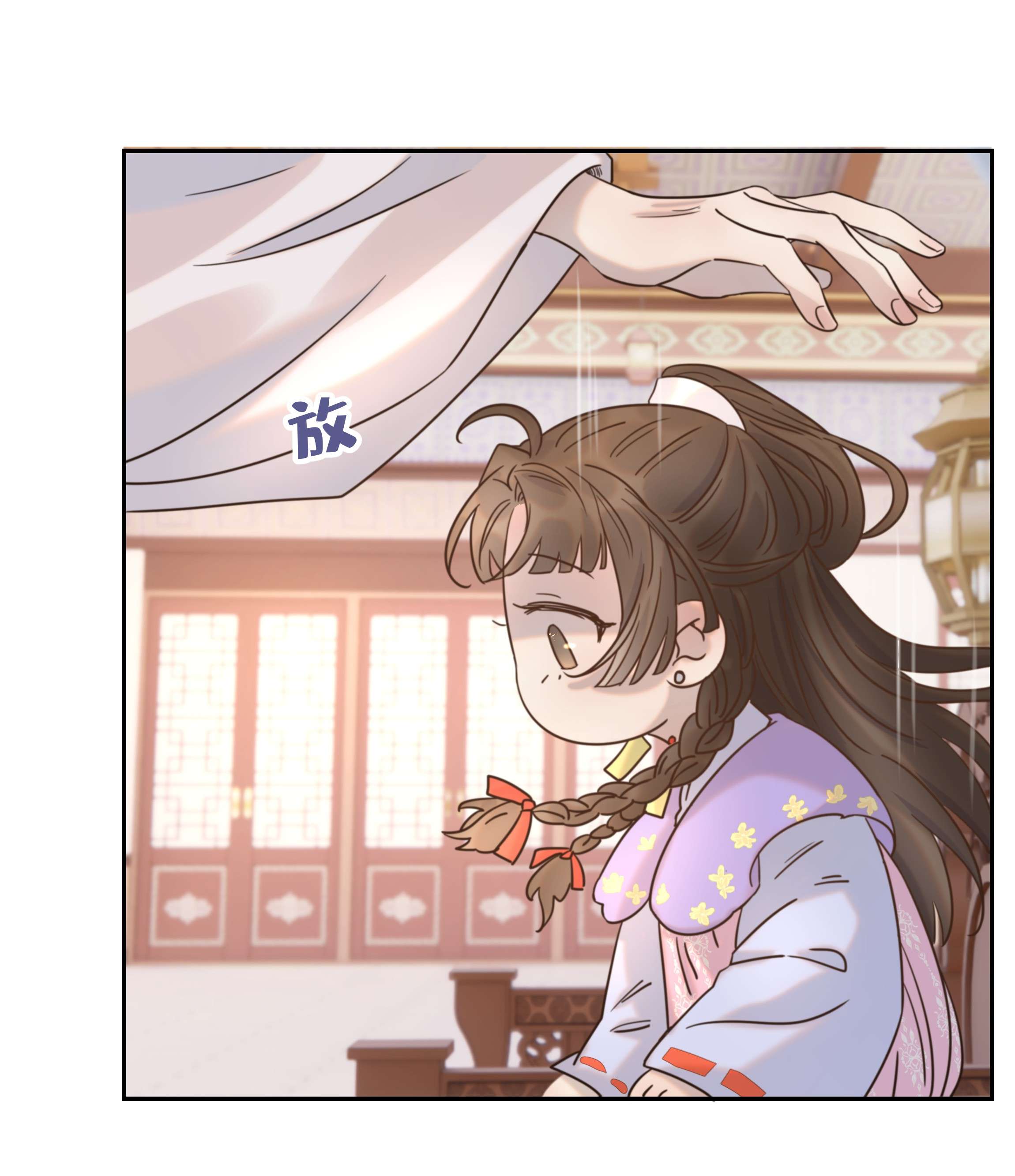 好像拿错了女主剧本039 该来的人