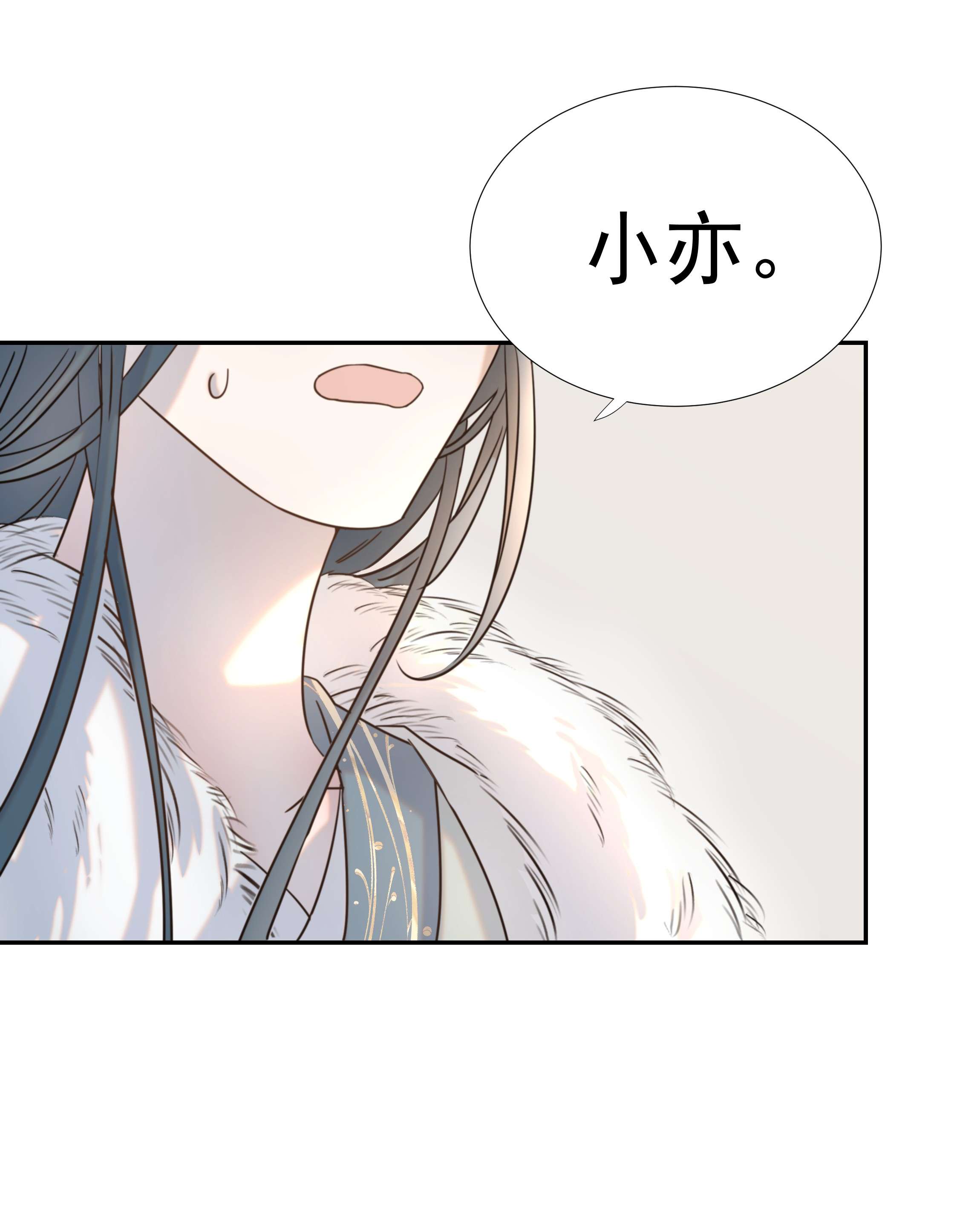 好像拿错了女主剧本039 该来的人