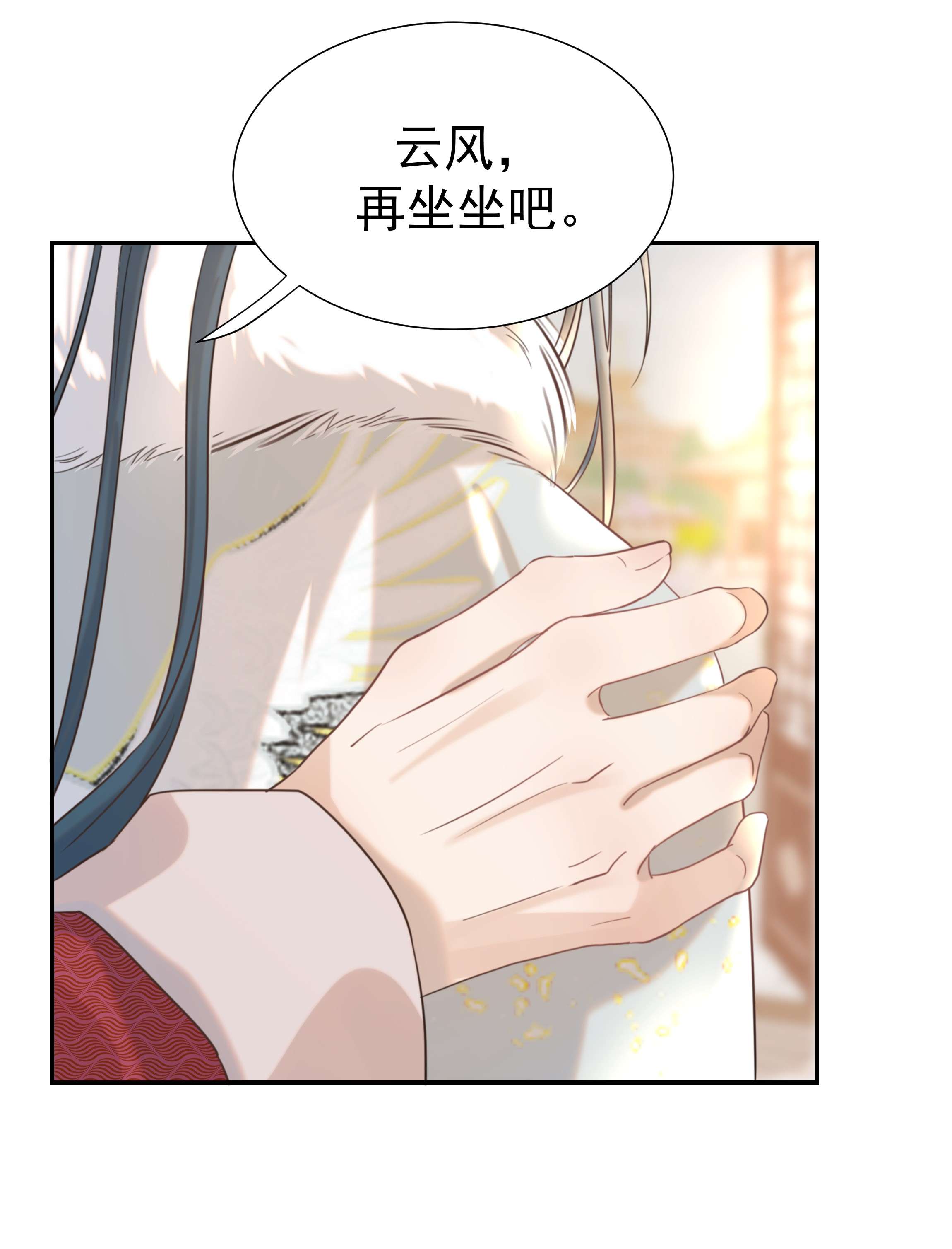 好像拿错了女主剧本040 如果朝亦死了