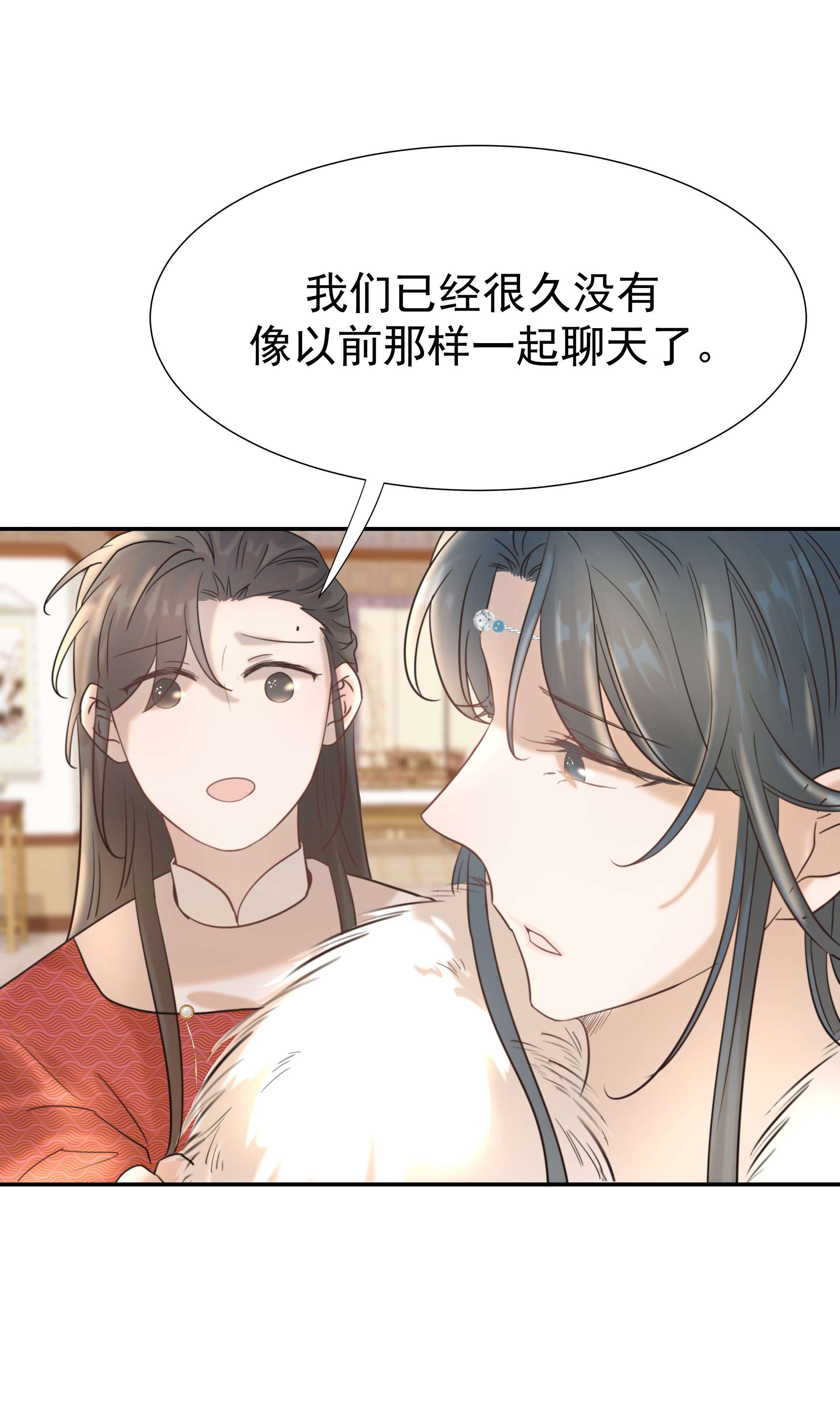 好像拿错了女主剧本040 如果朝亦死了
