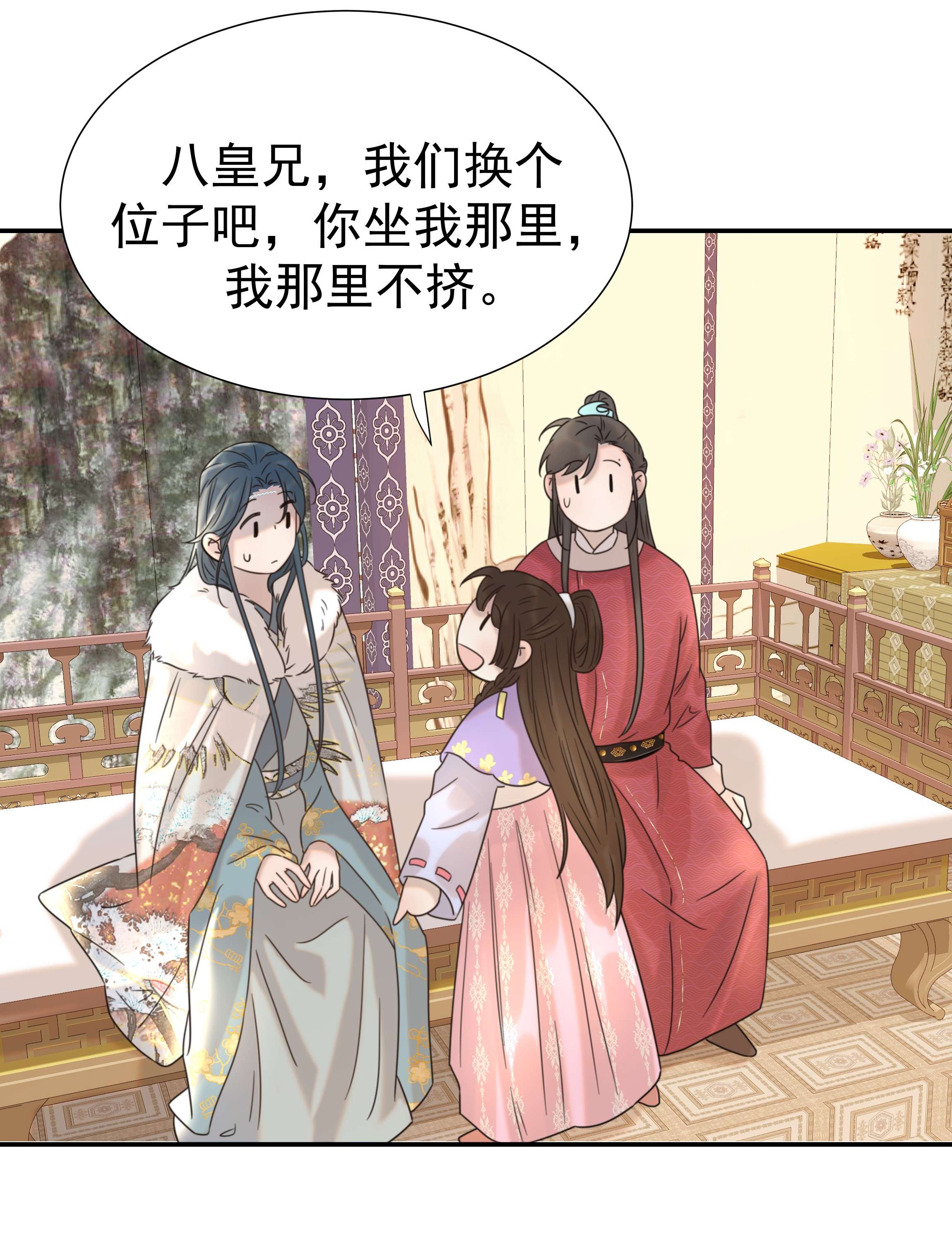 好像拿错了女主剧本040 如果朝亦死了