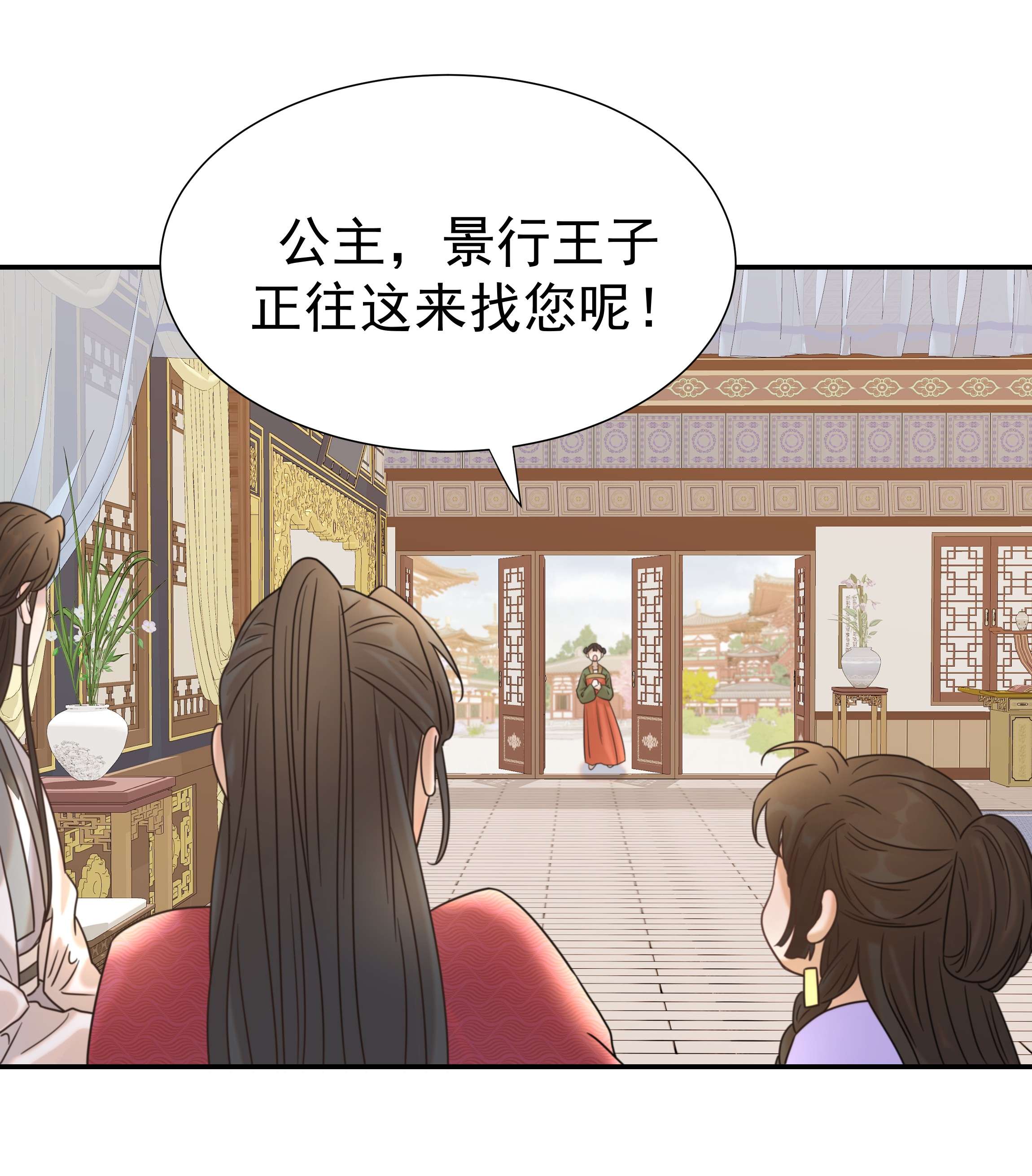 好像拿错了女主剧本040 如果朝亦死了