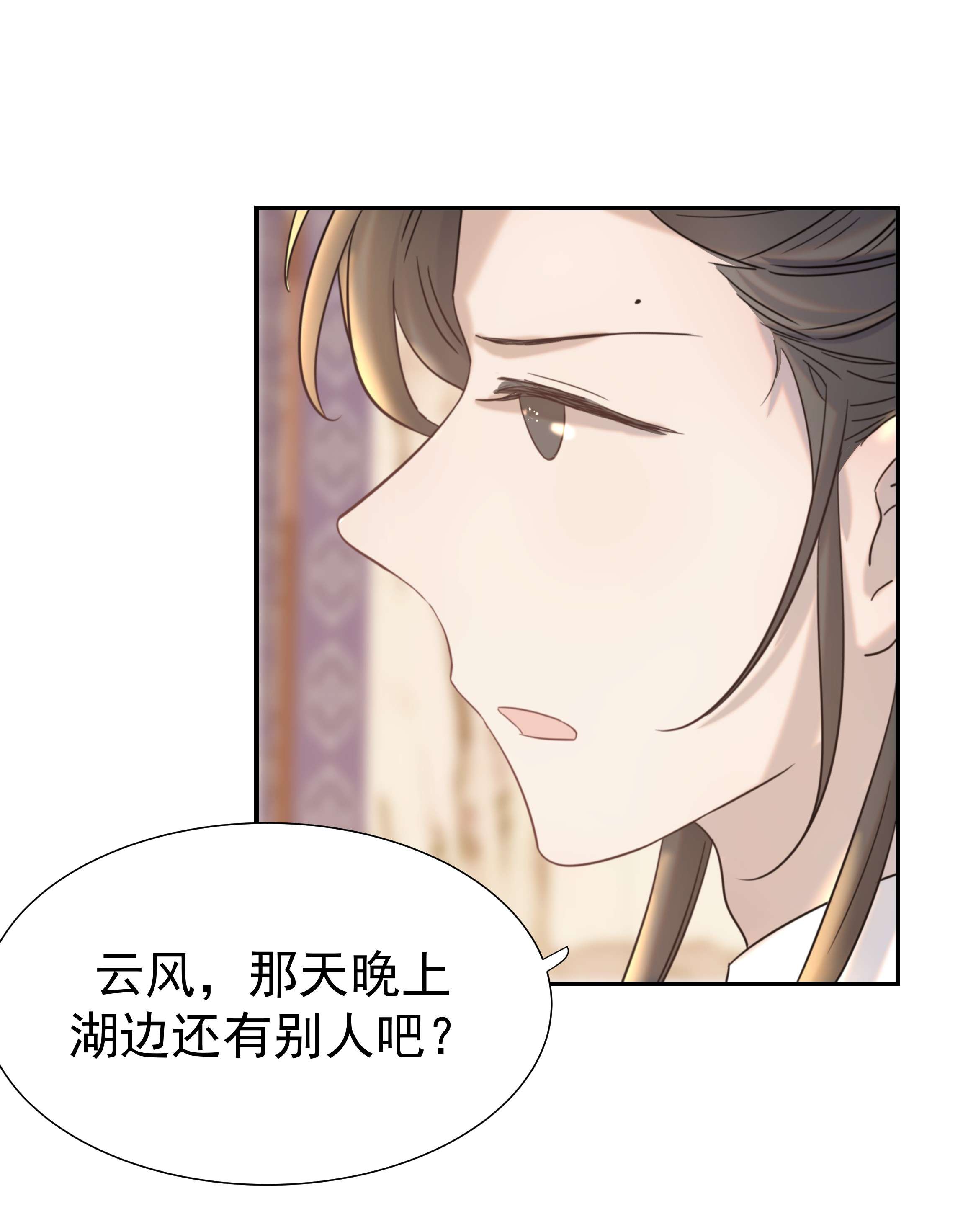 好像拿错了女主剧本040 如果朝亦死了