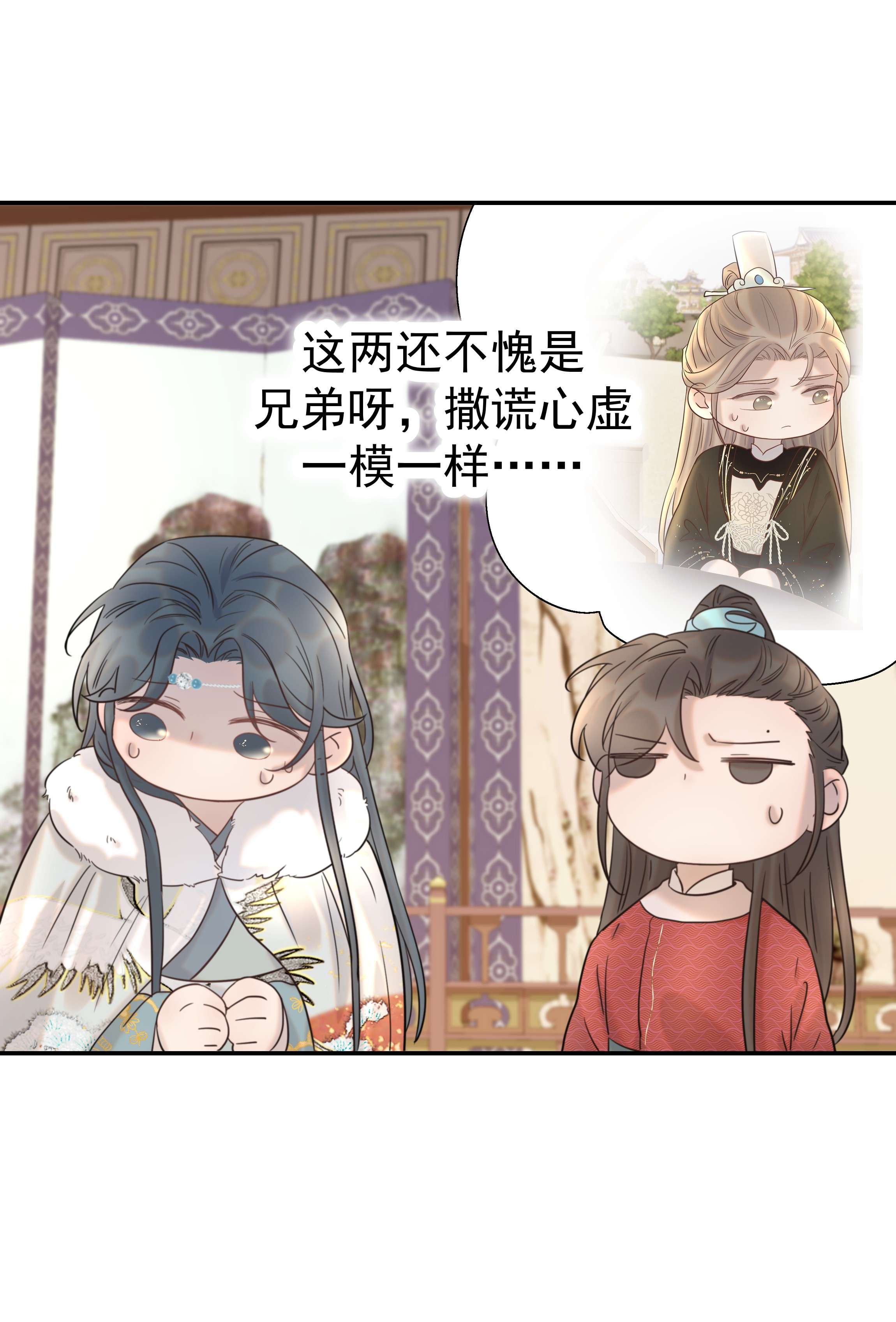 好像拿错了女主剧本040 如果朝亦死了
