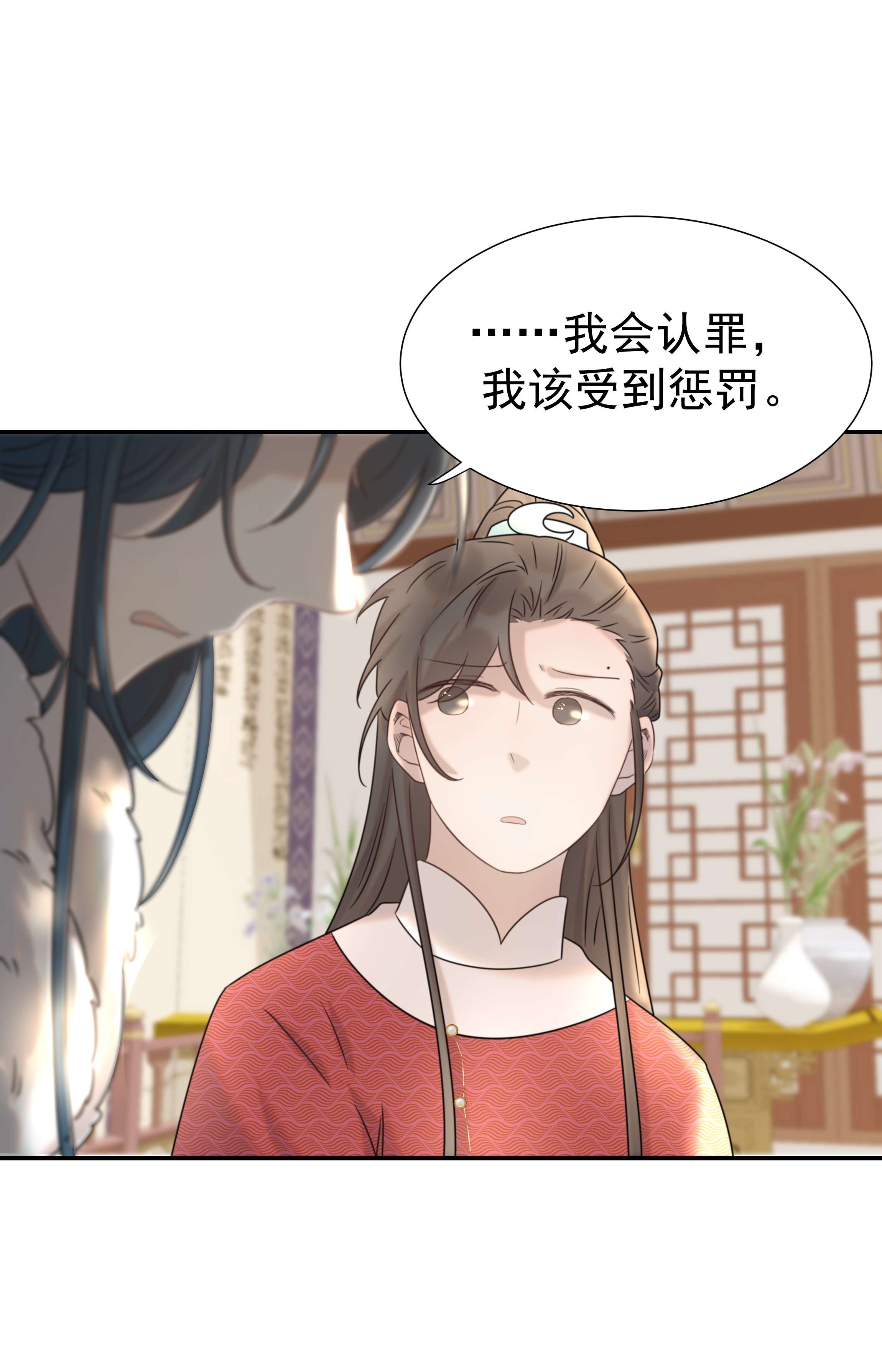 好像拿错了女主剧本040 如果朝亦死了