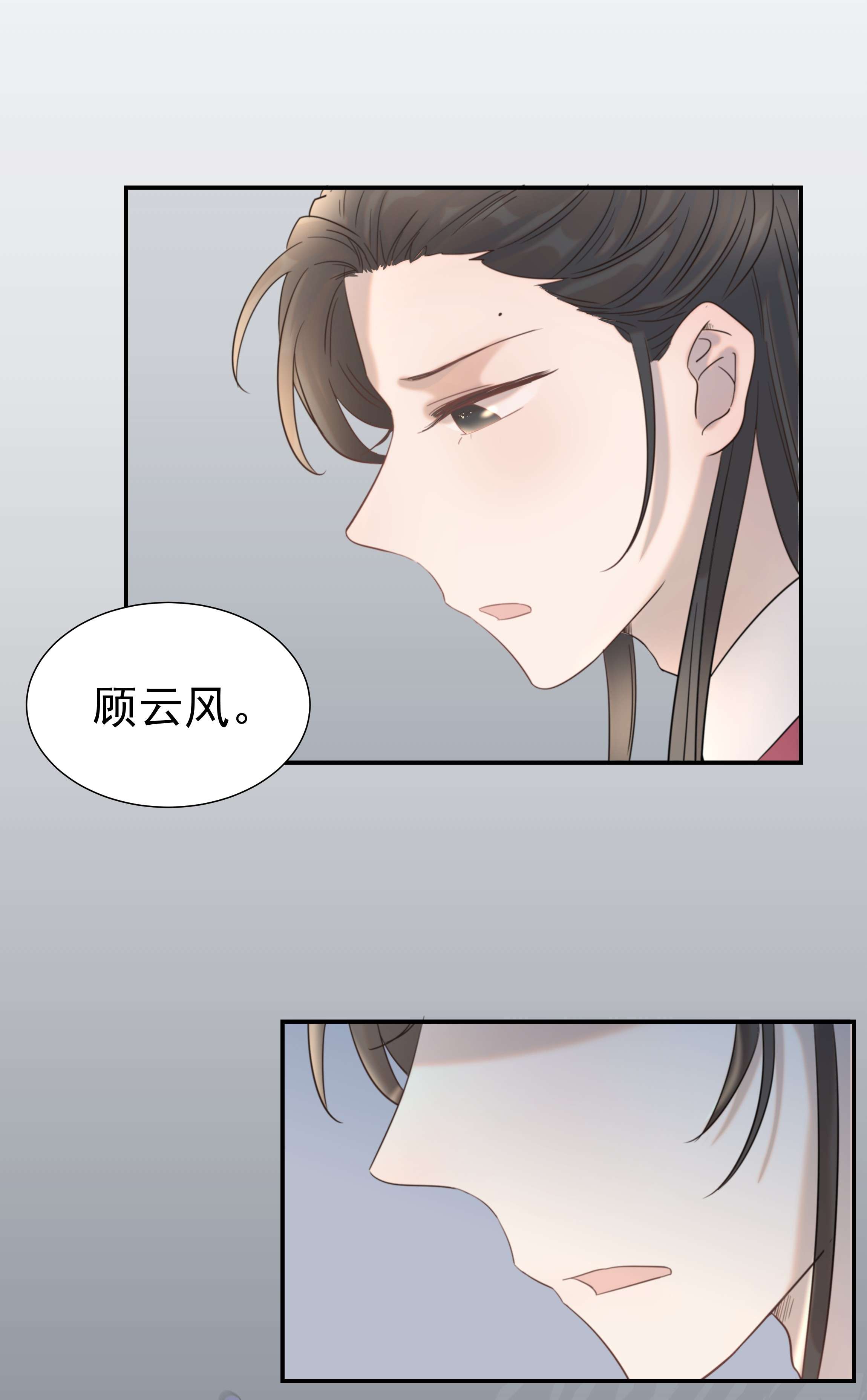 好像拿错了女主剧本040 如果朝亦死了