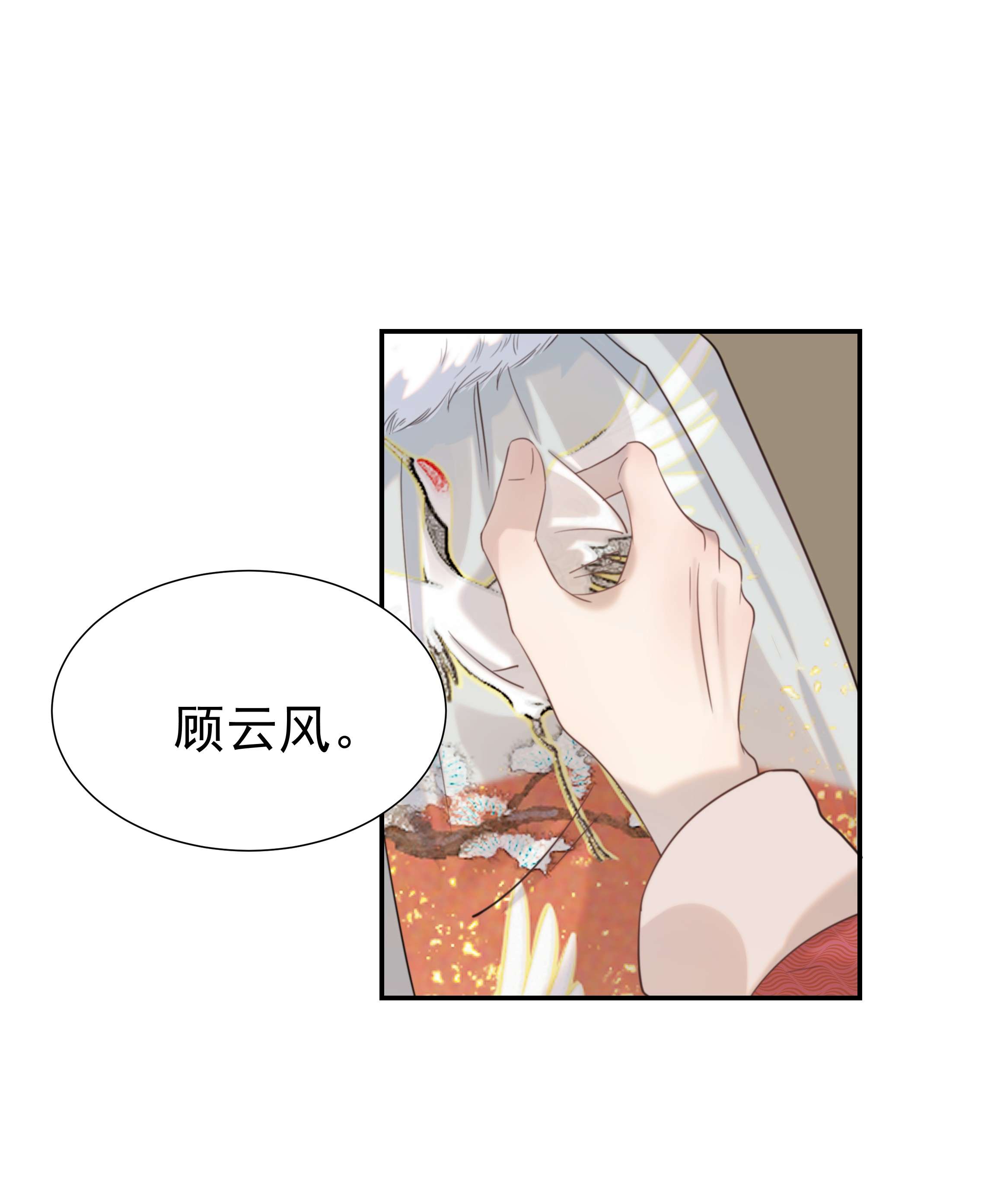 好像拿错了女主剧本040 如果朝亦死了