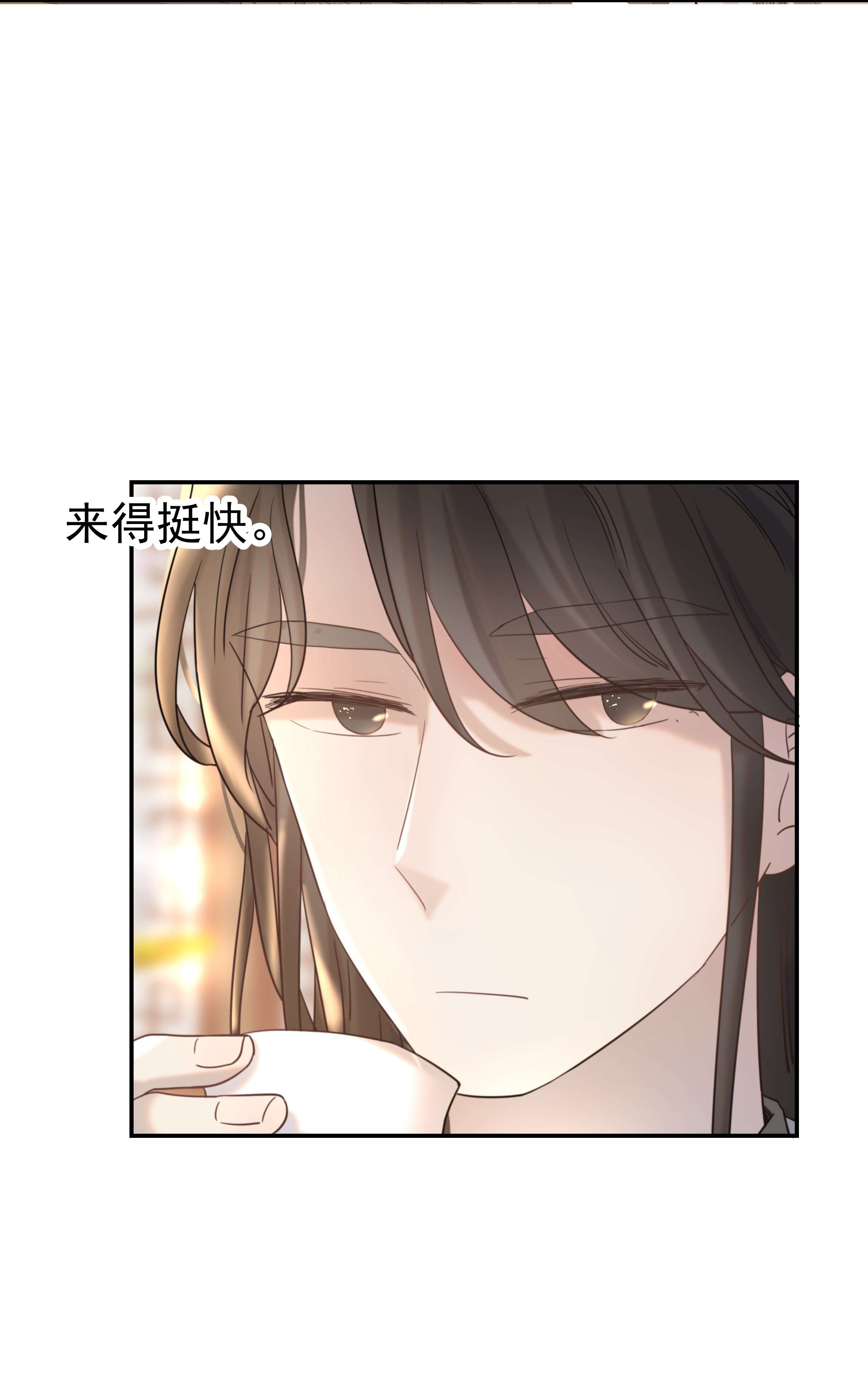 好像拿错了女主剧本040 如果朝亦死了