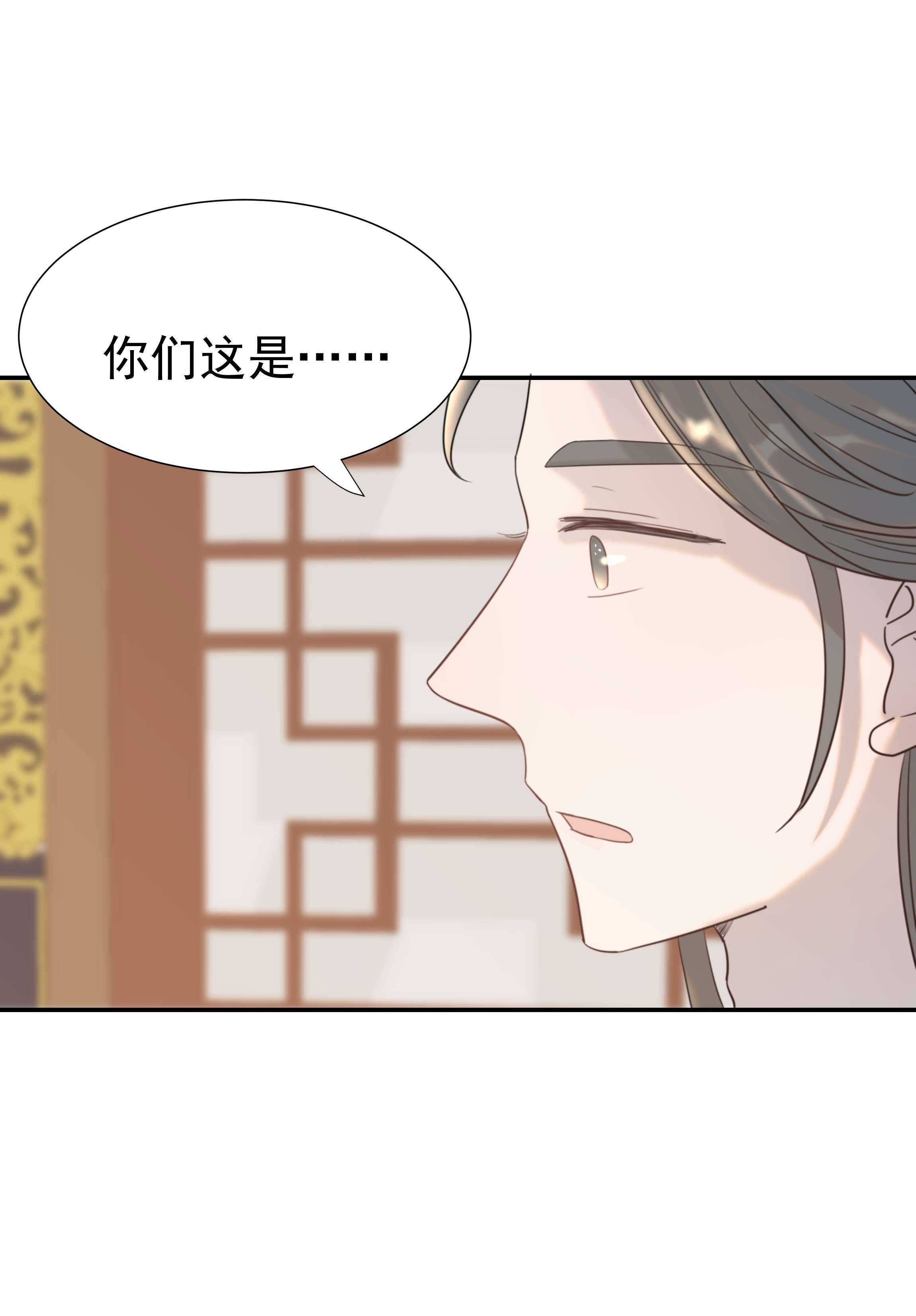 好像拿错了女主剧本040 如果朝亦死了