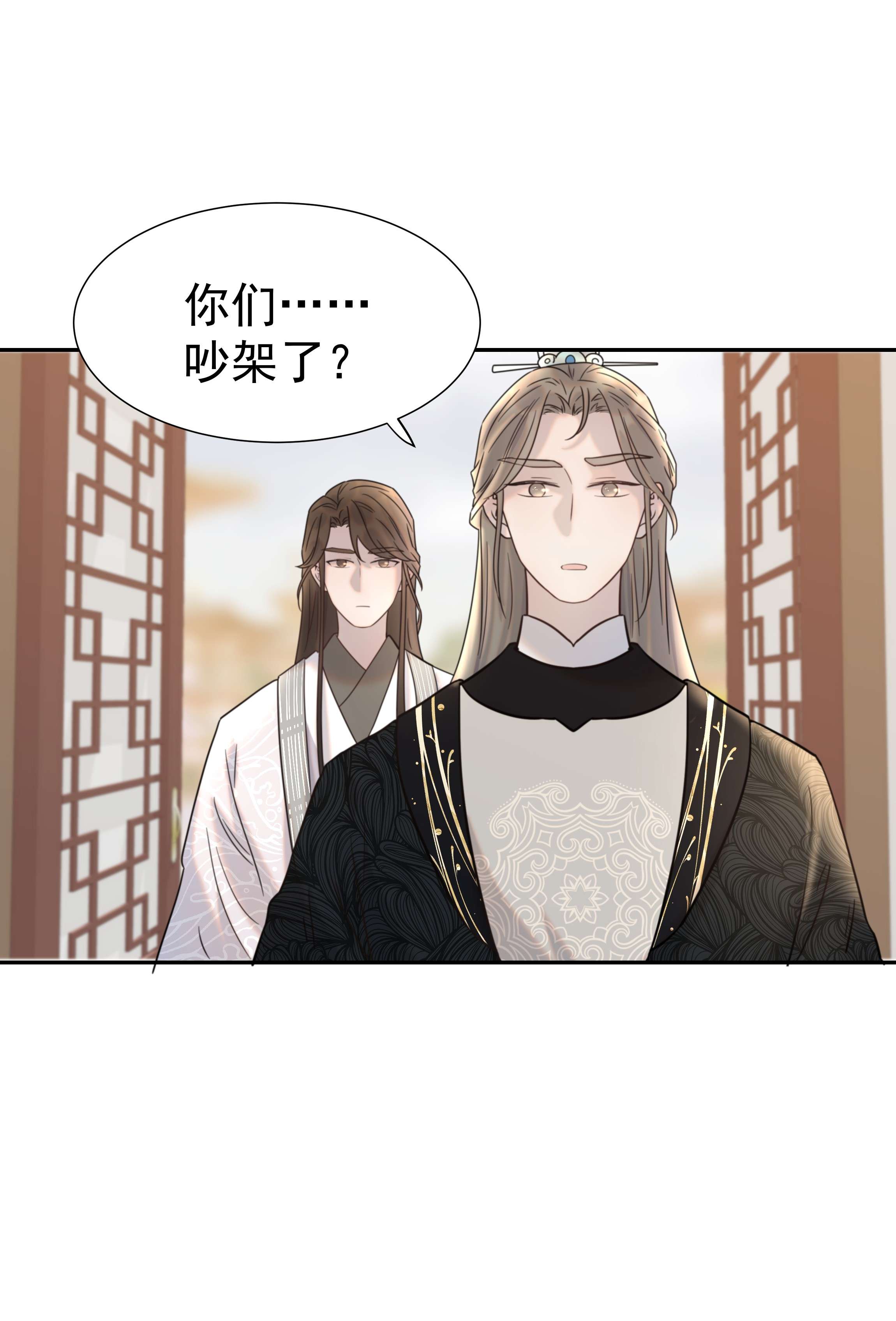 好像拿错了女主剧本040 如果朝亦死了