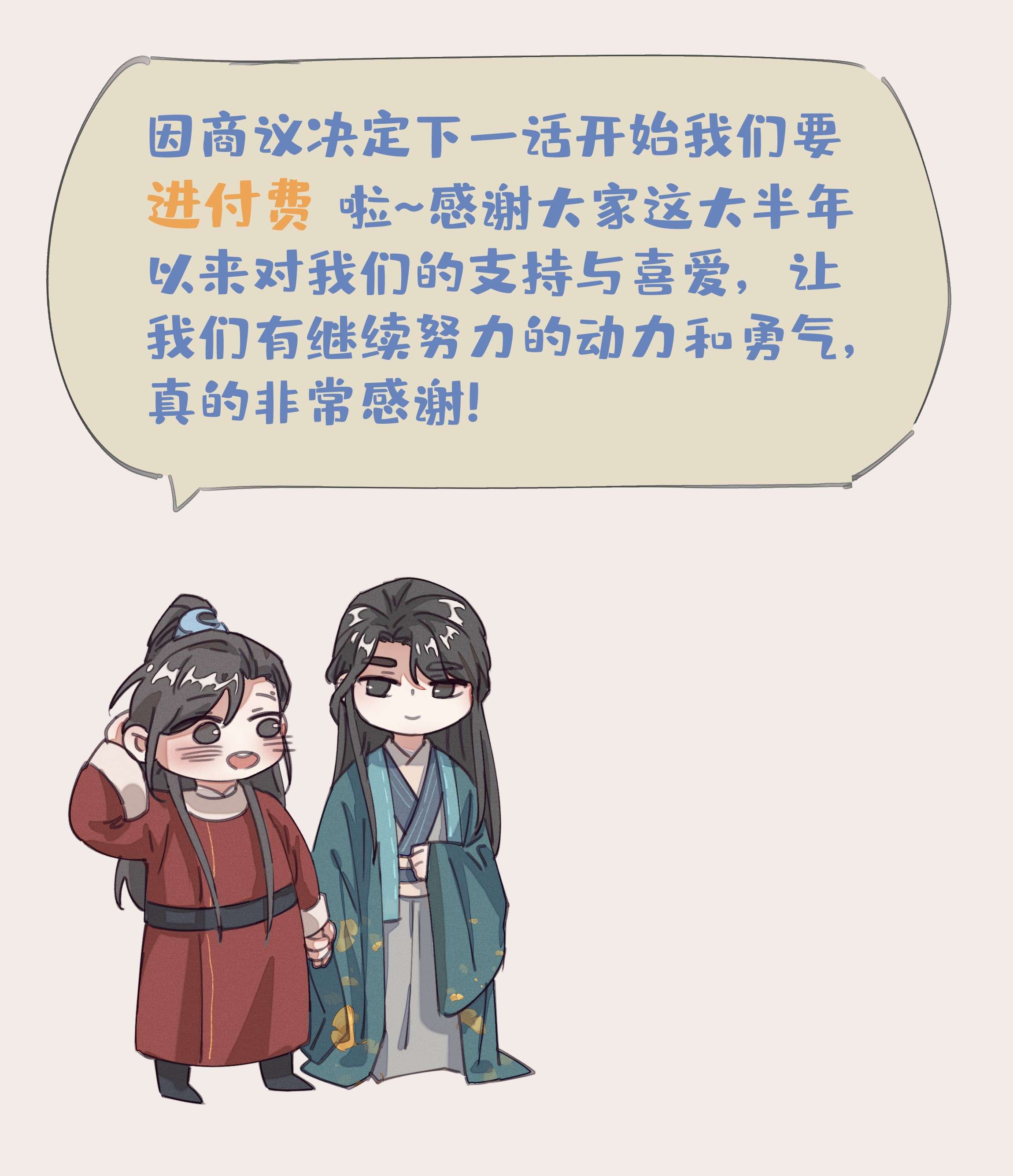 好像拿错了女主剧本040 如果朝亦死了