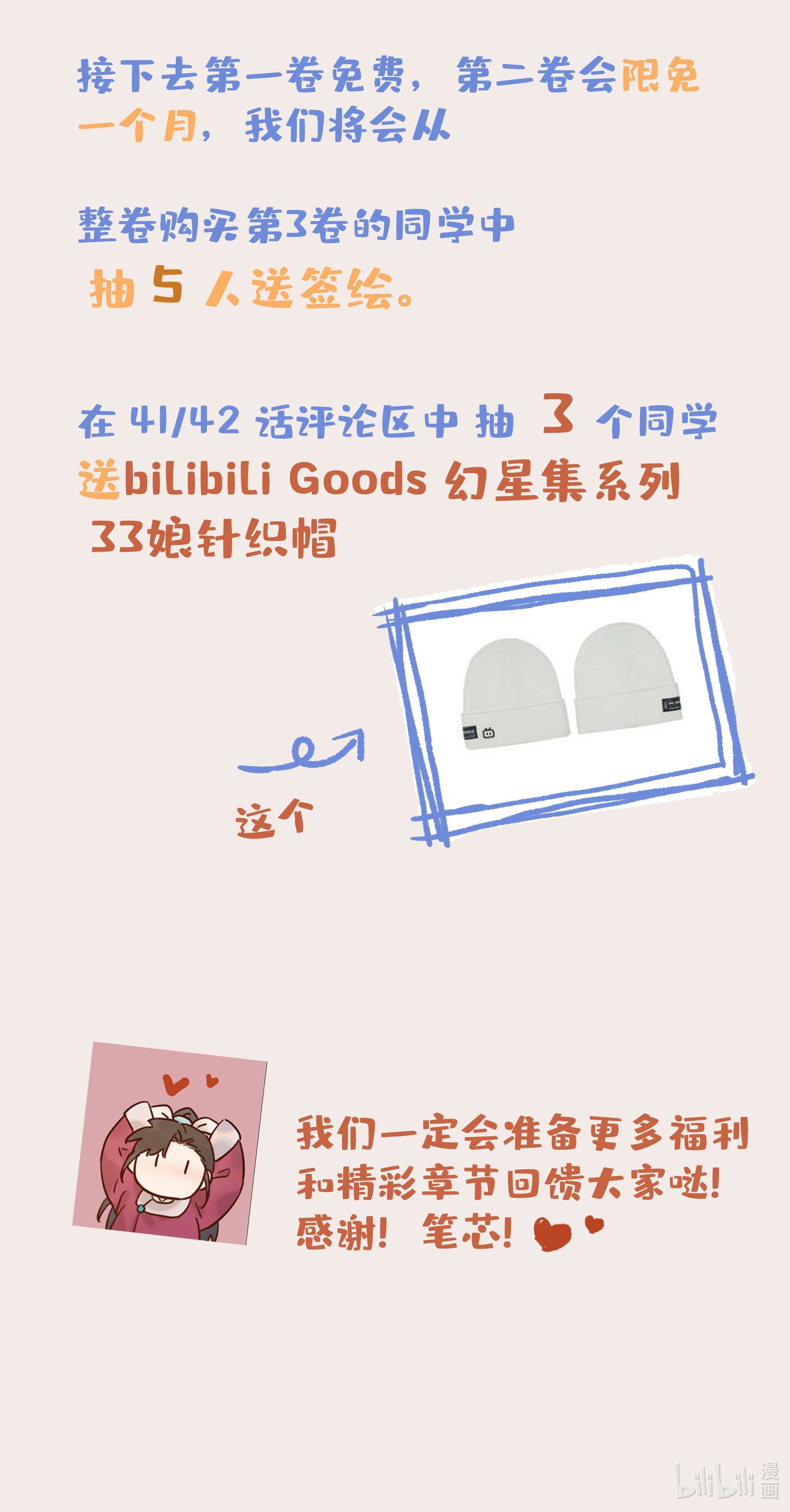 好像拿错了女主剧本040 如果朝亦死了