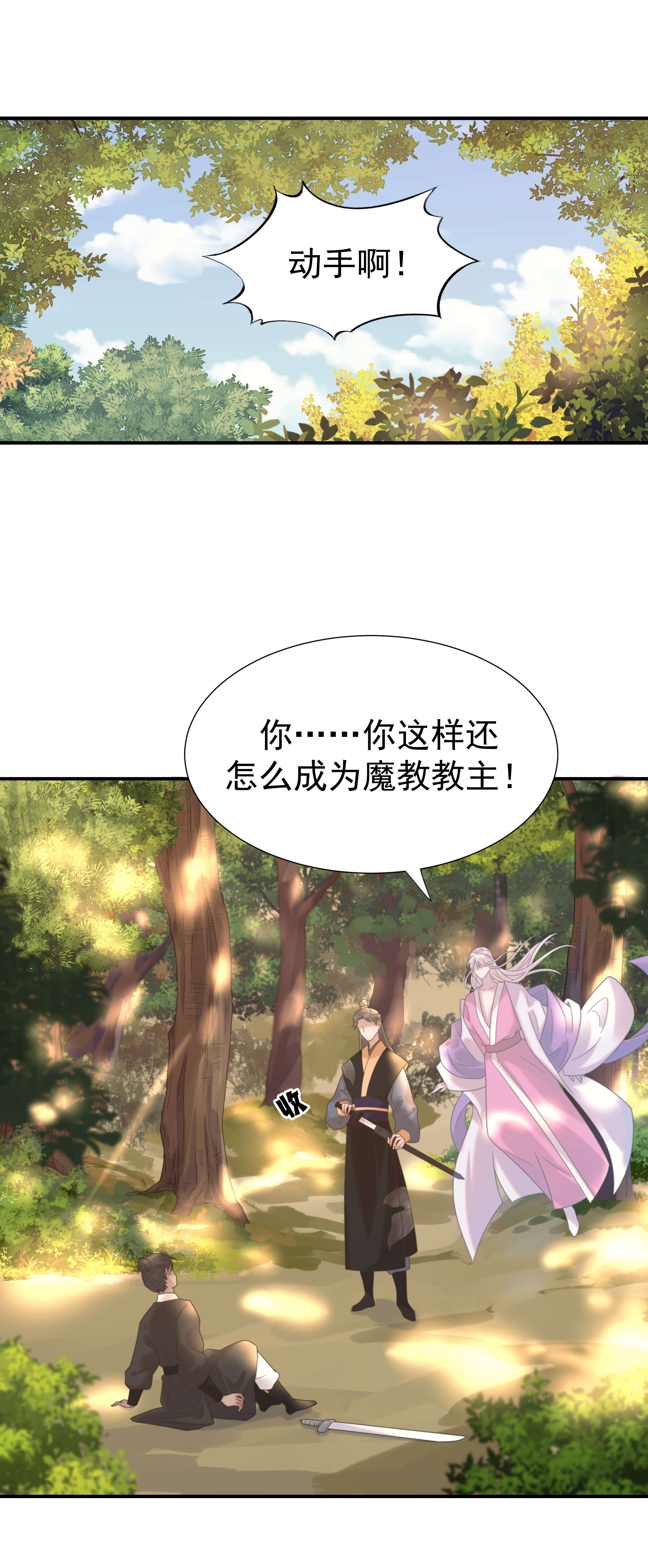 好像拿错了女主剧本番外（一） 秦却的过去