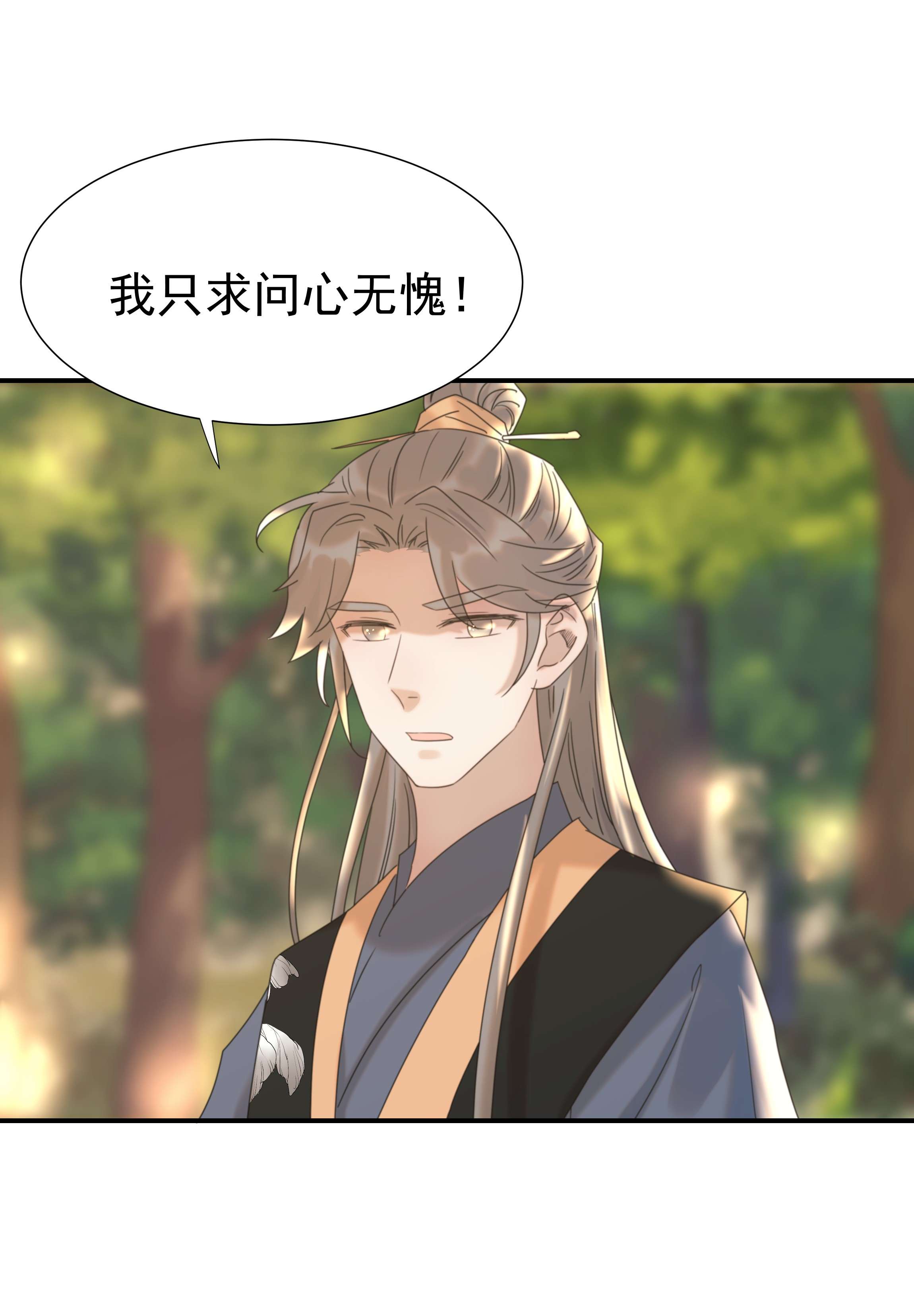 好像拿错了女主剧本番外（一） 秦却的过去