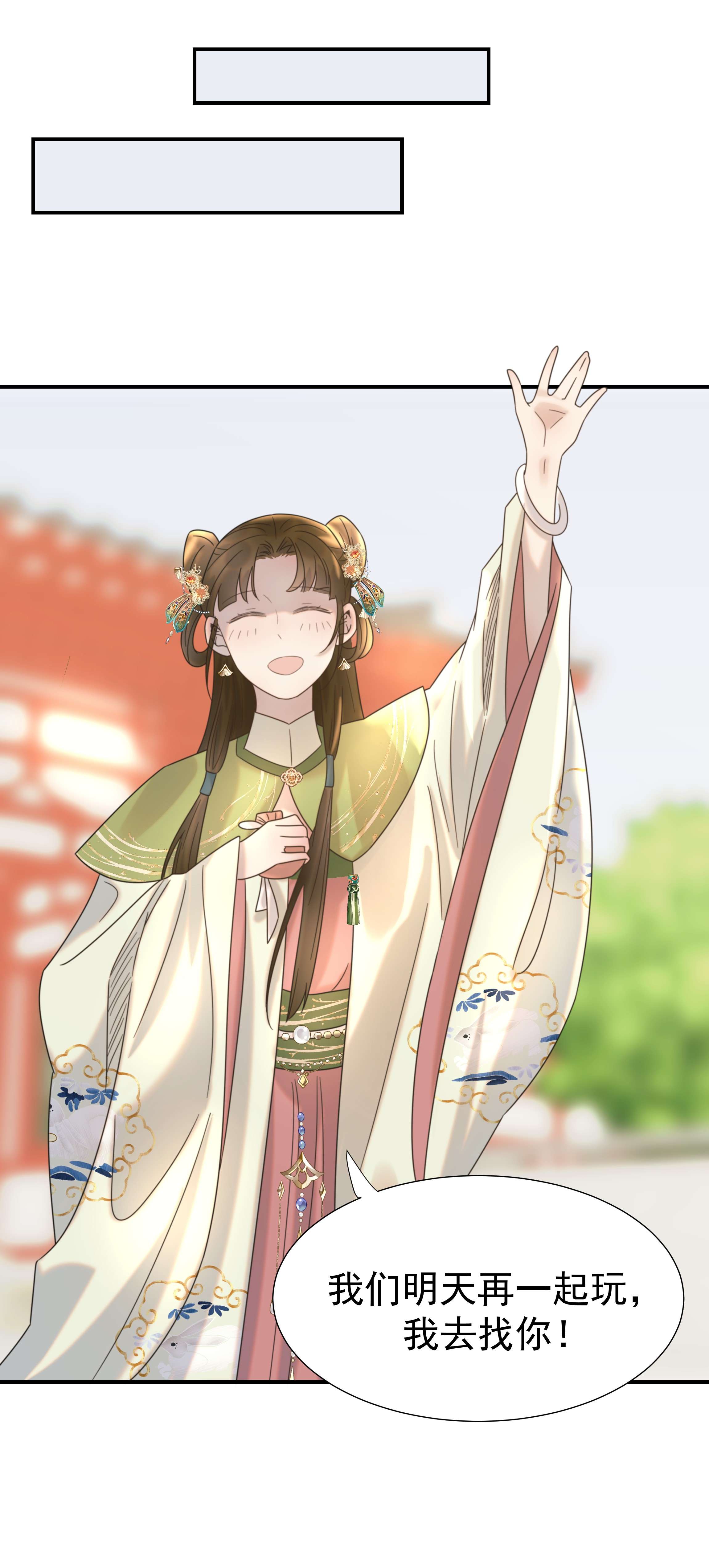 好像拿错了女主剧本番外（一） 秦却的过去