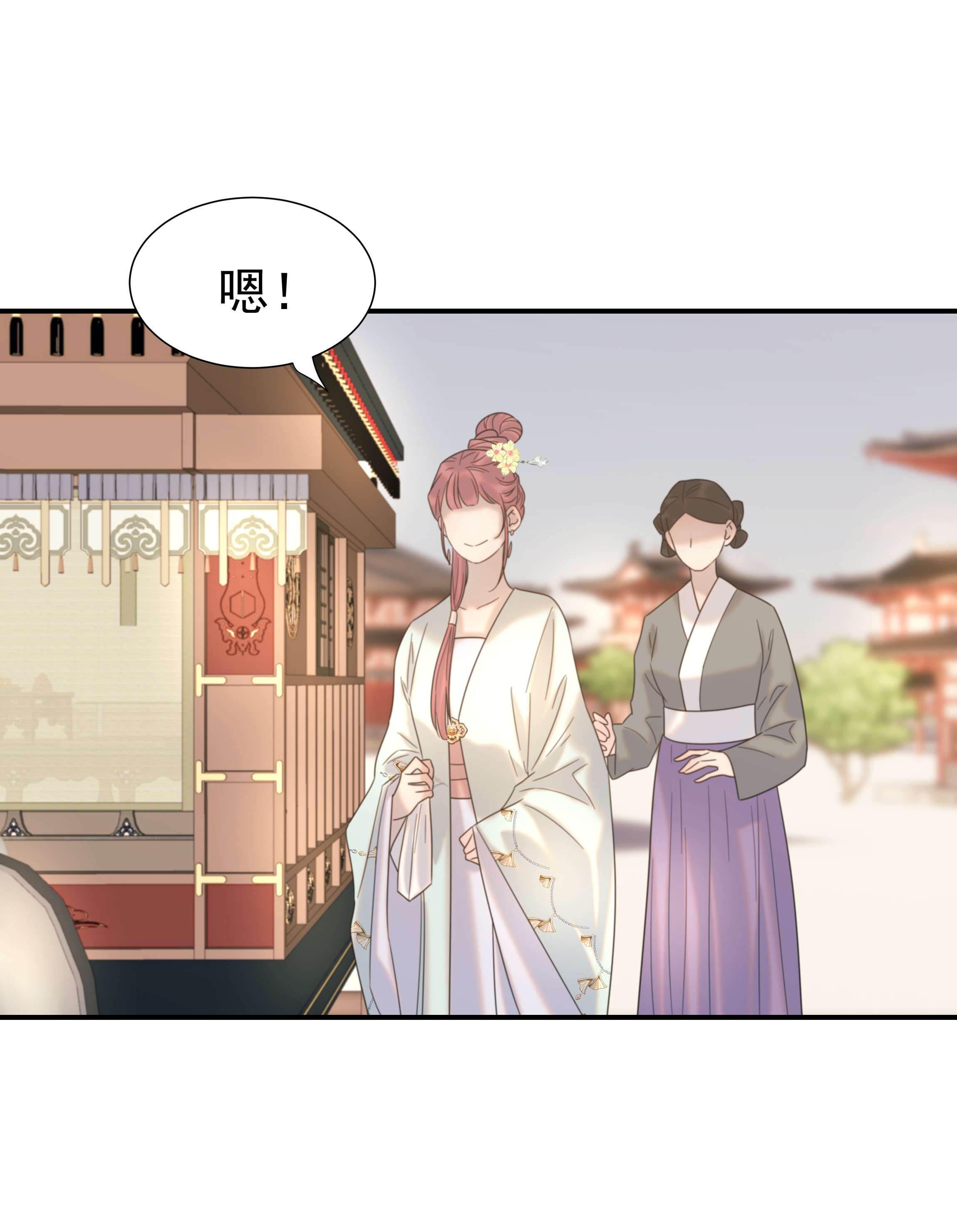 好像拿错了女主剧本番外（一） 秦却的过去