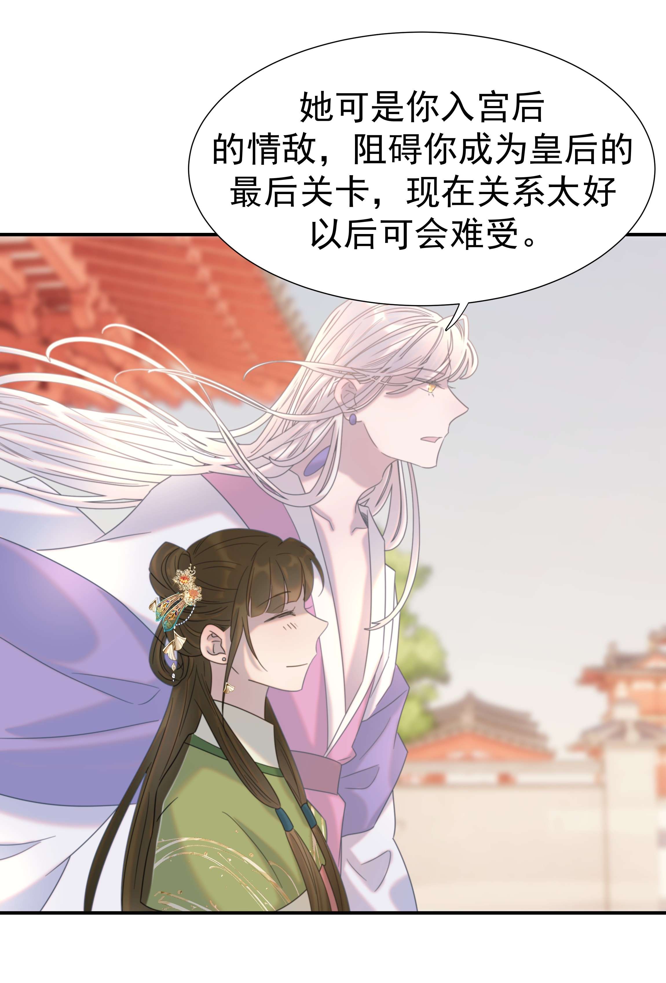 好像拿错了女主剧本番外（一） 秦却的过去