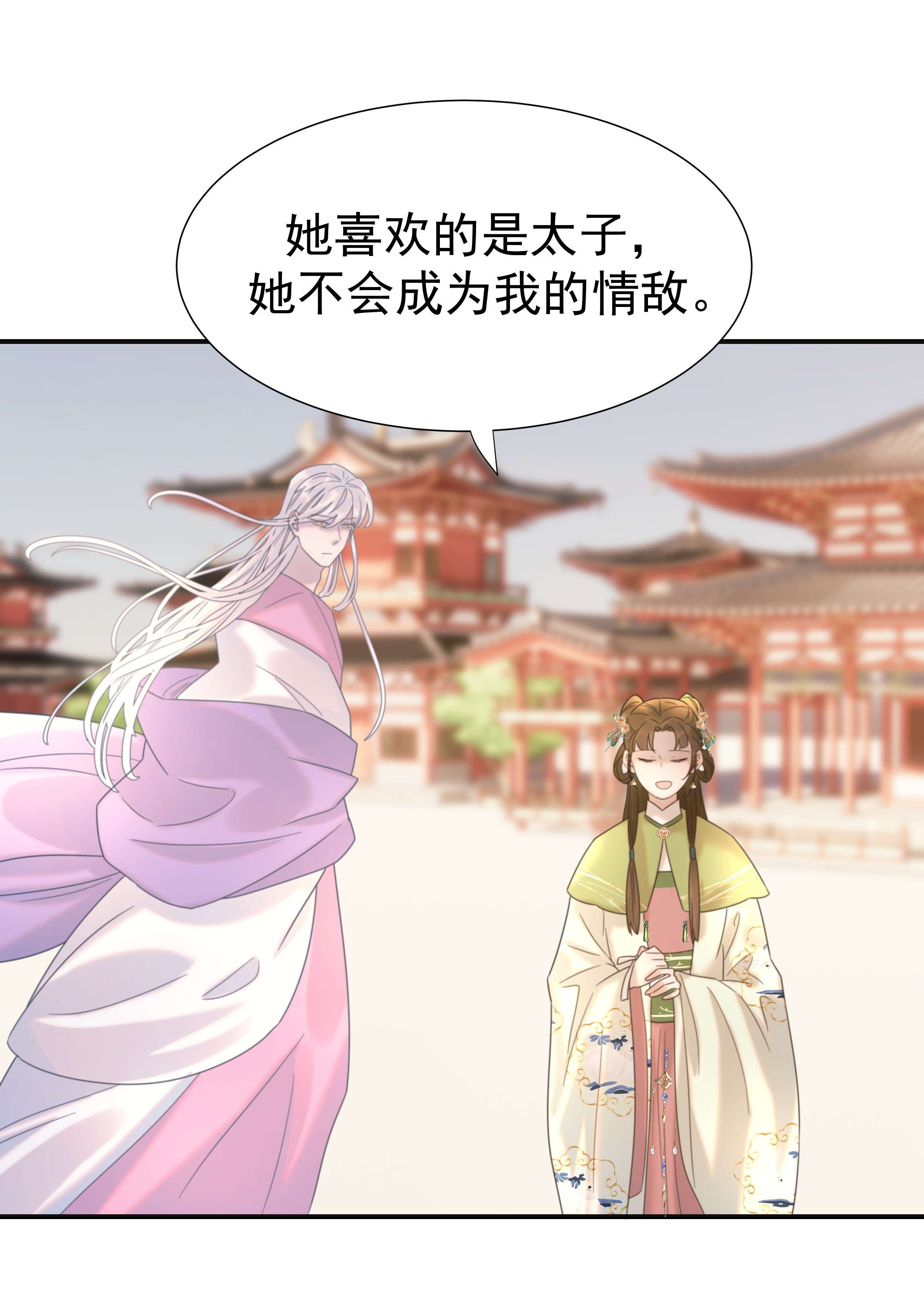 好像拿错了女主剧本番外（一） 秦却的过去