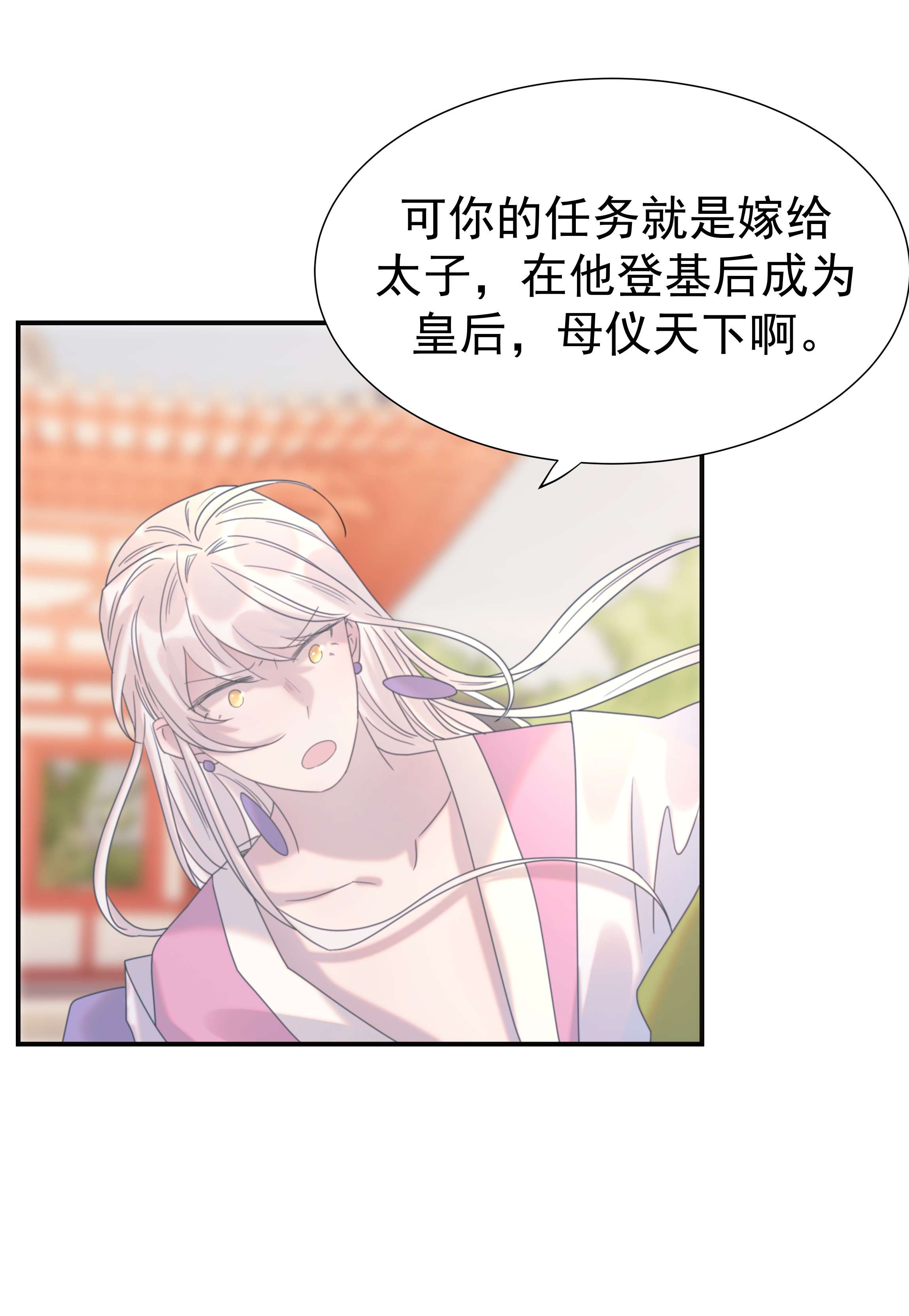 好像拿错了女主剧本番外（一） 秦却的过去