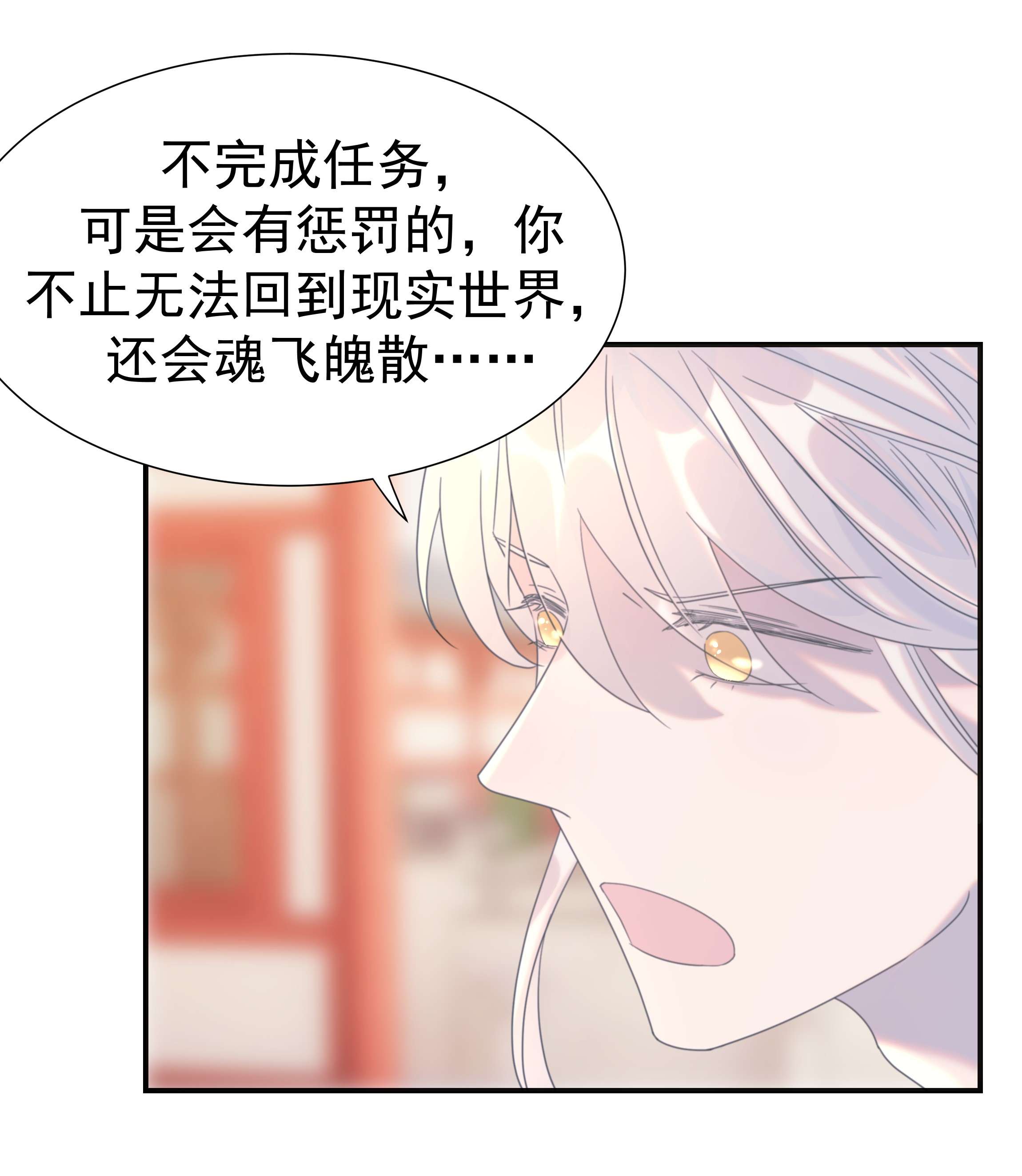 好像拿错了女主剧本番外（一） 秦却的过去