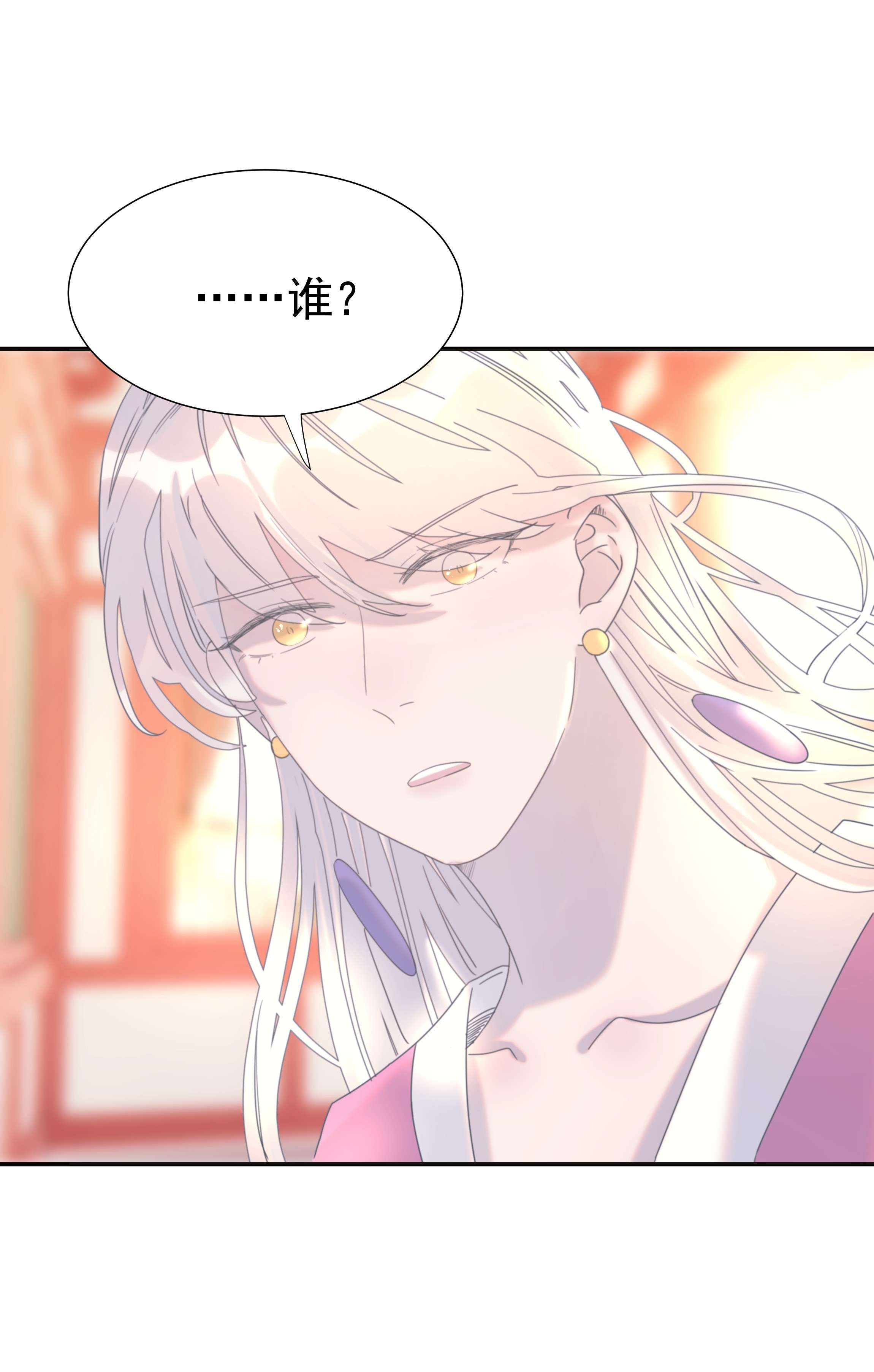 好像拿错了女主剧本番外（一） 秦却的过去