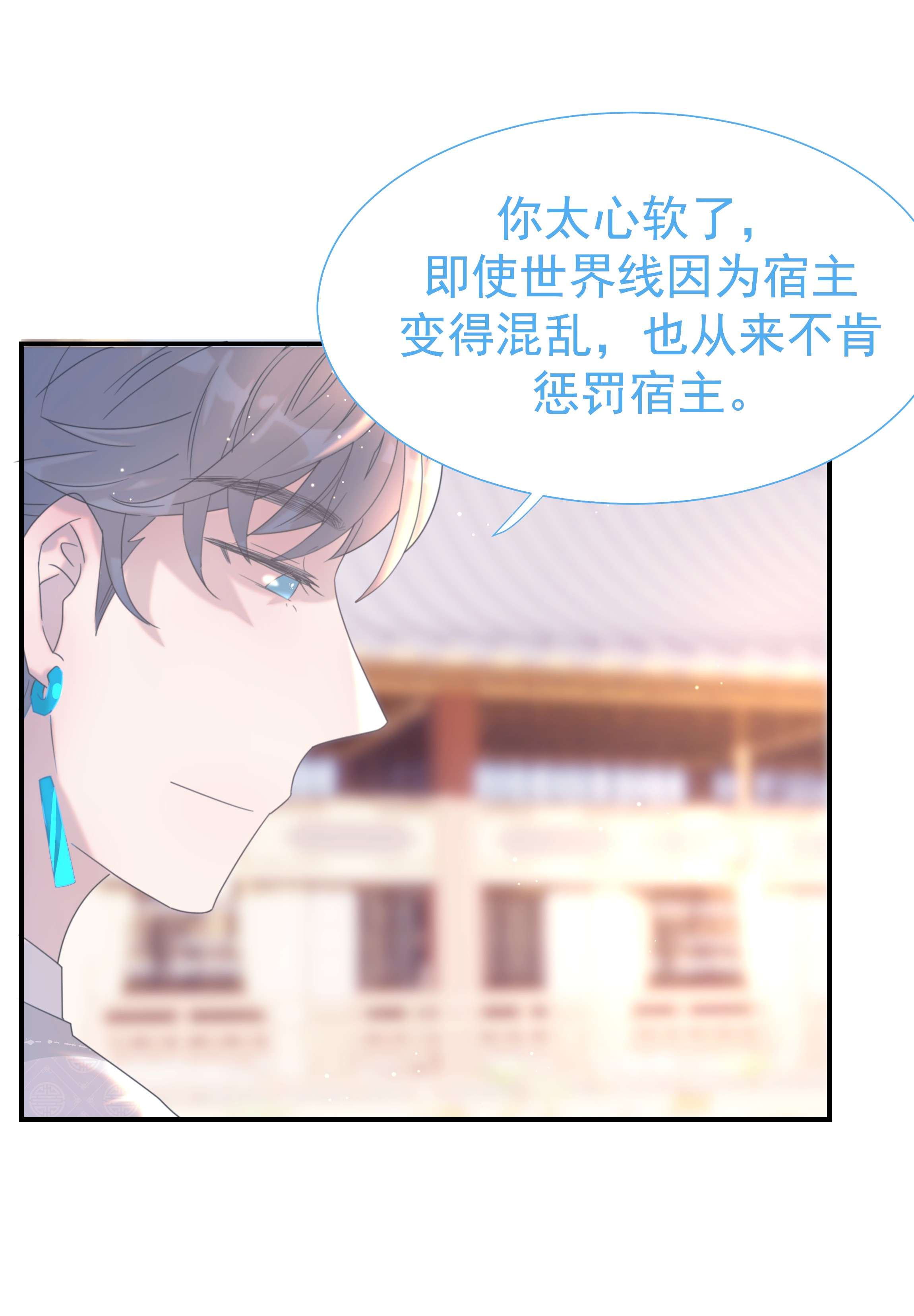 好像拿错了女主剧本番外（一） 秦却的过去