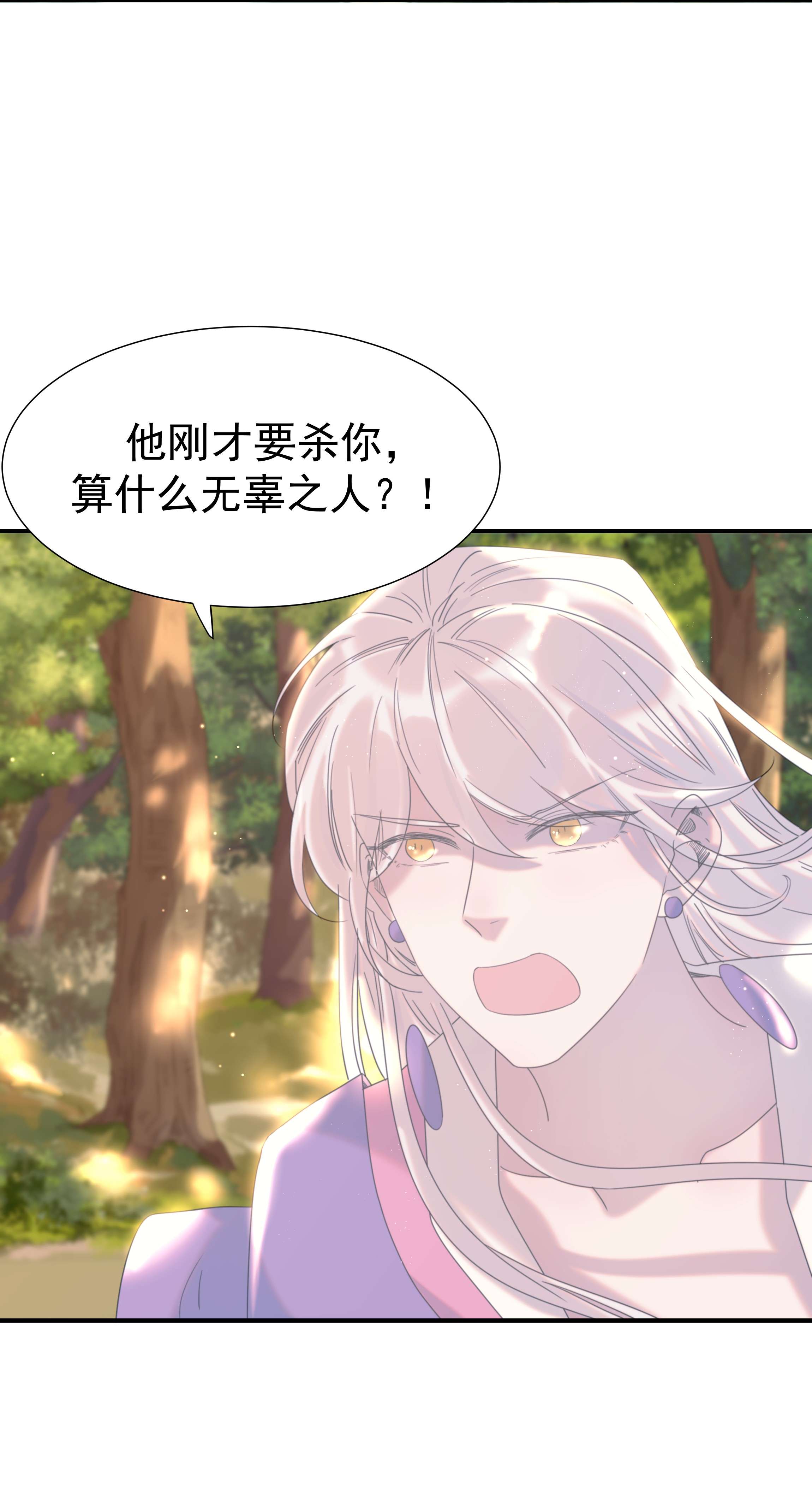 好像拿错了女主剧本番外（一） 秦却的过去