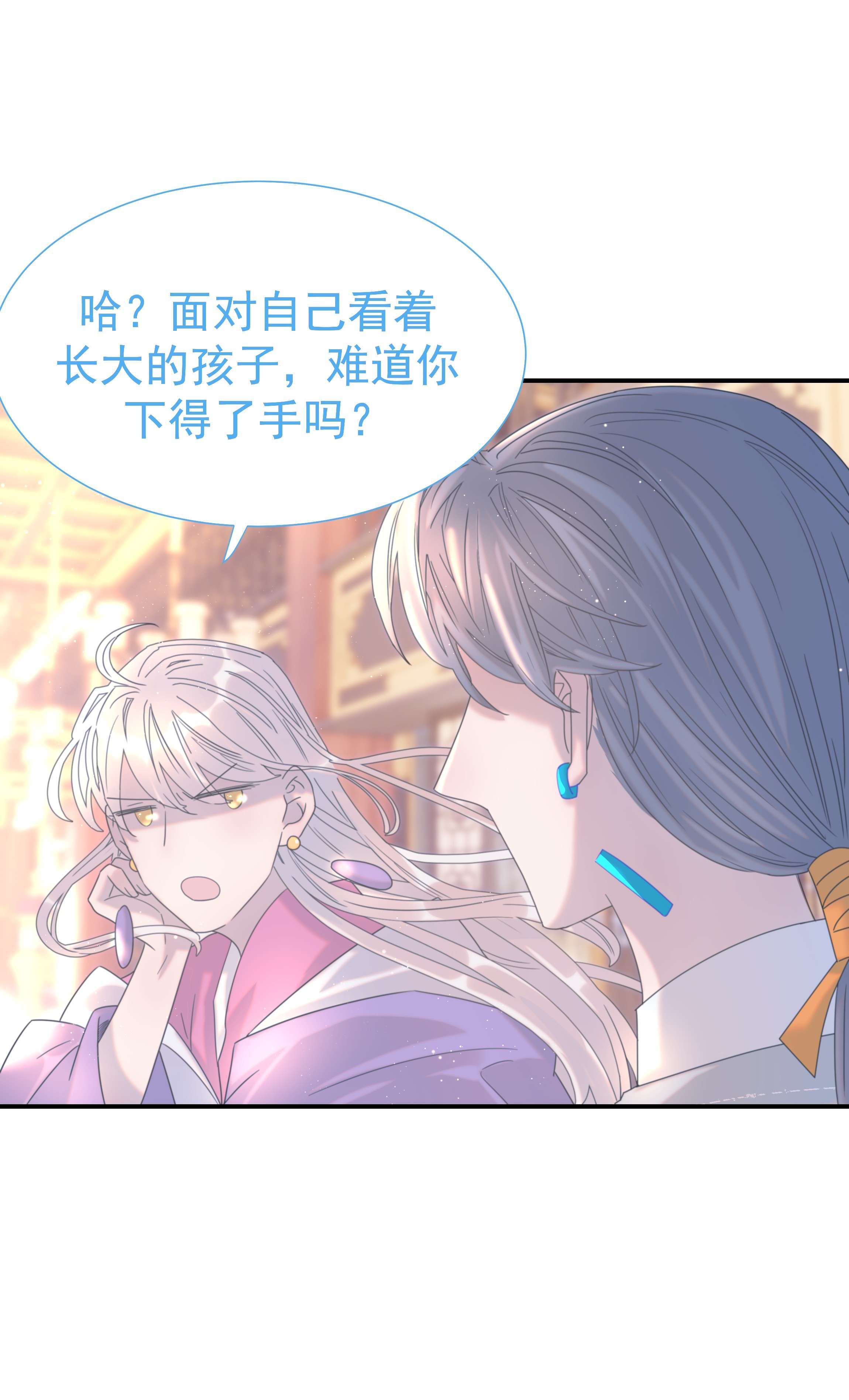 好像拿错了女主剧本番外（一） 秦却的过去