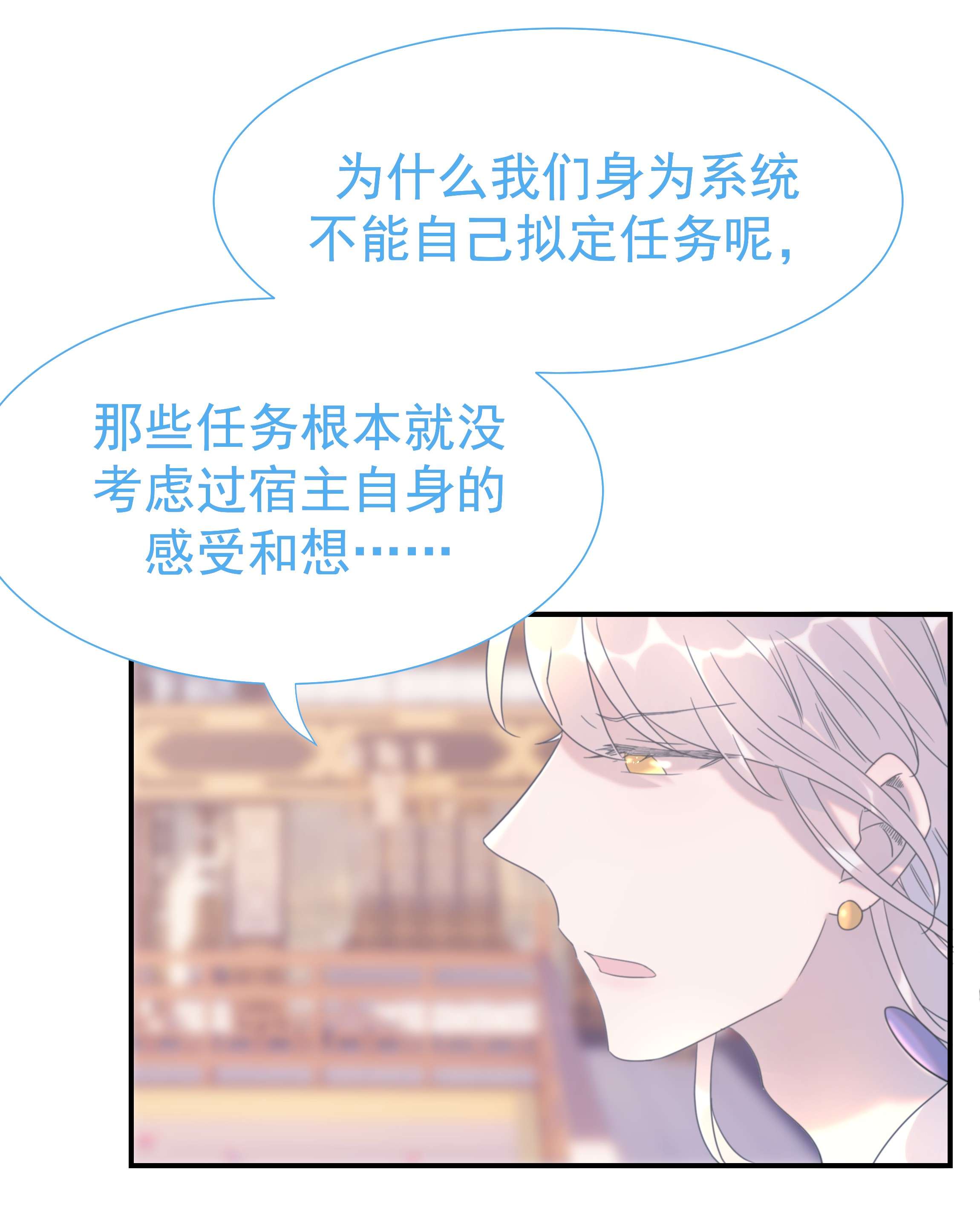 好像拿错了女主剧本番外（一） 秦却的过去