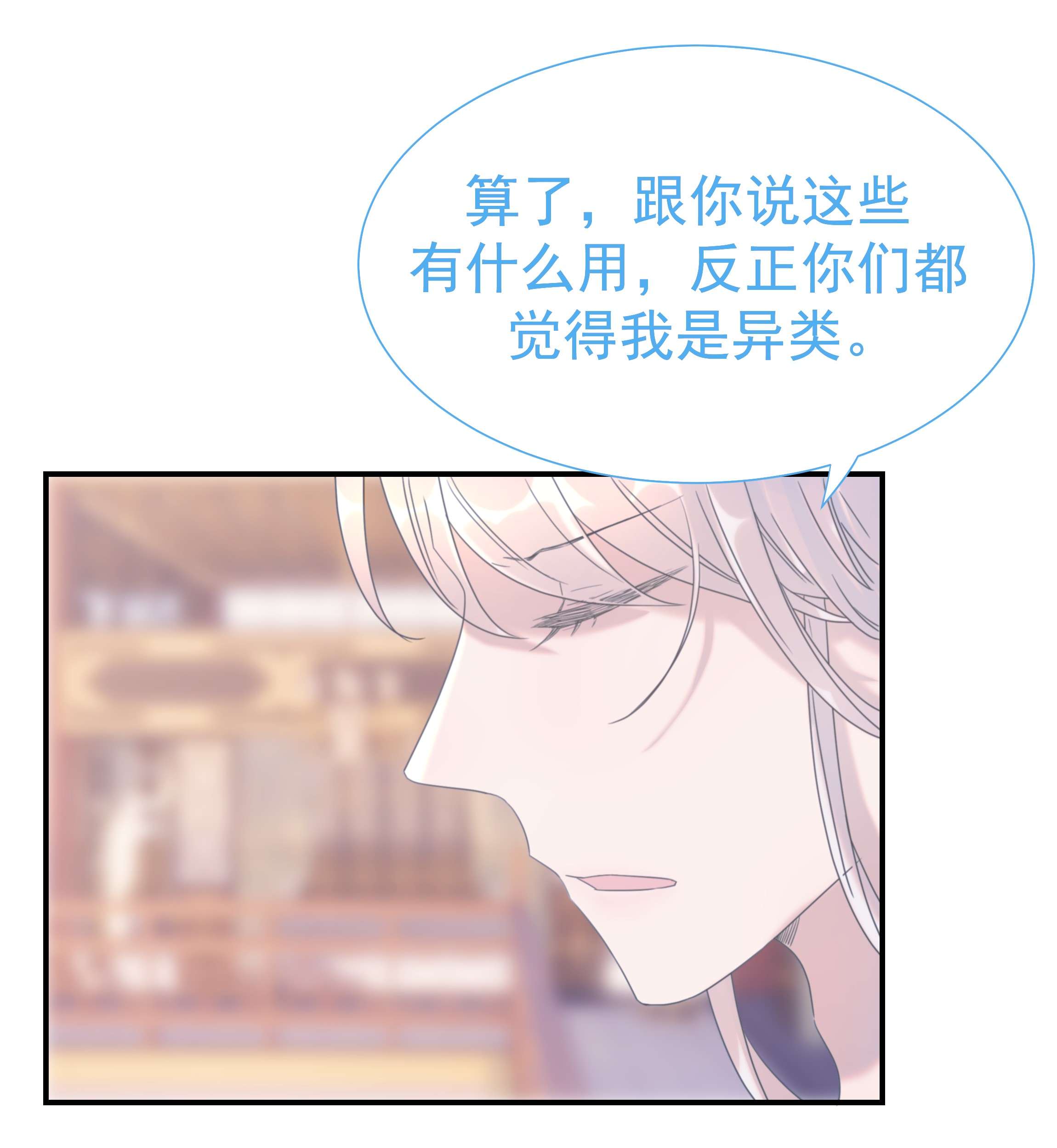 好像拿错了女主剧本番外（一） 秦却的过去