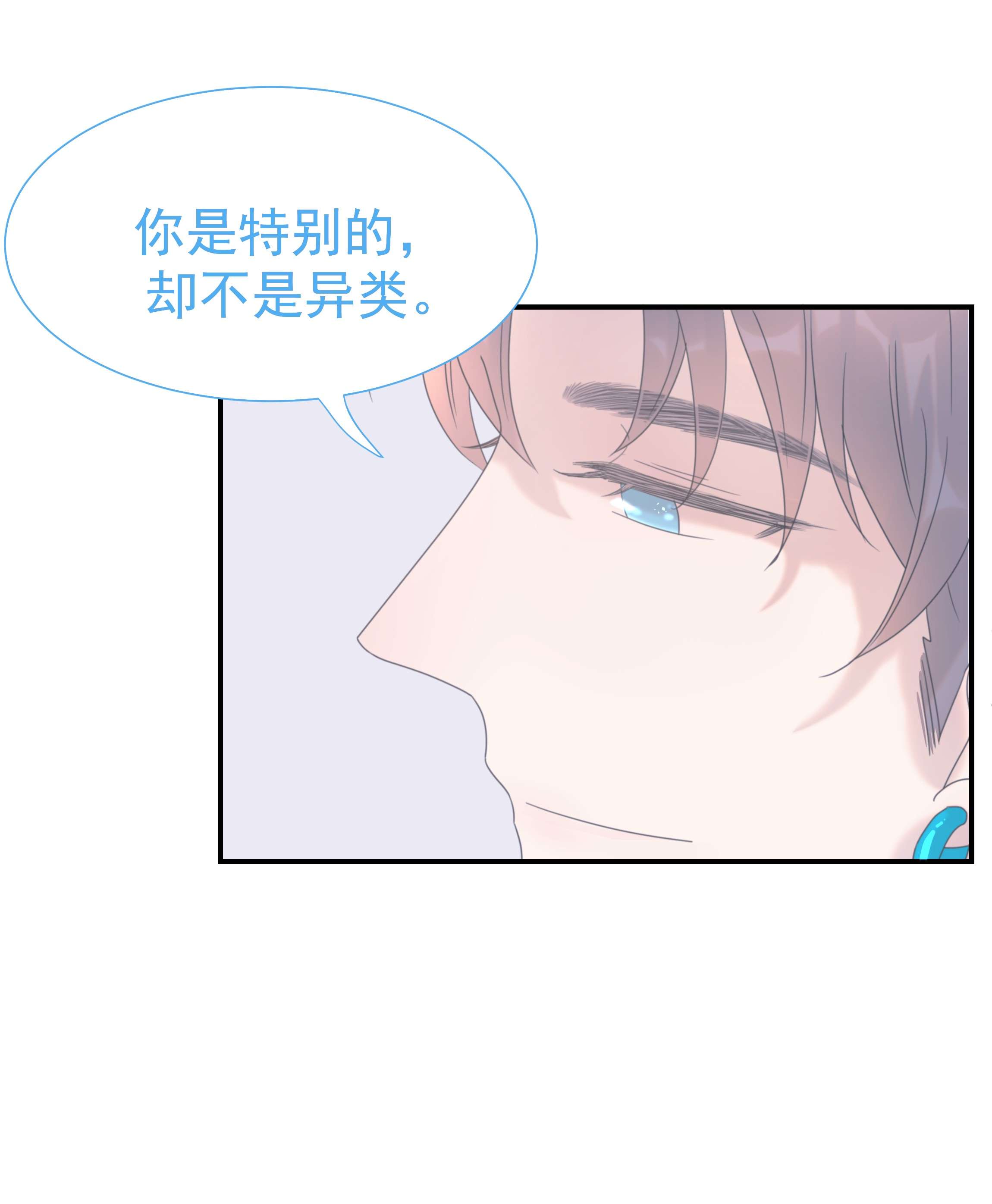 好像拿错了女主剧本番外（一） 秦却的过去