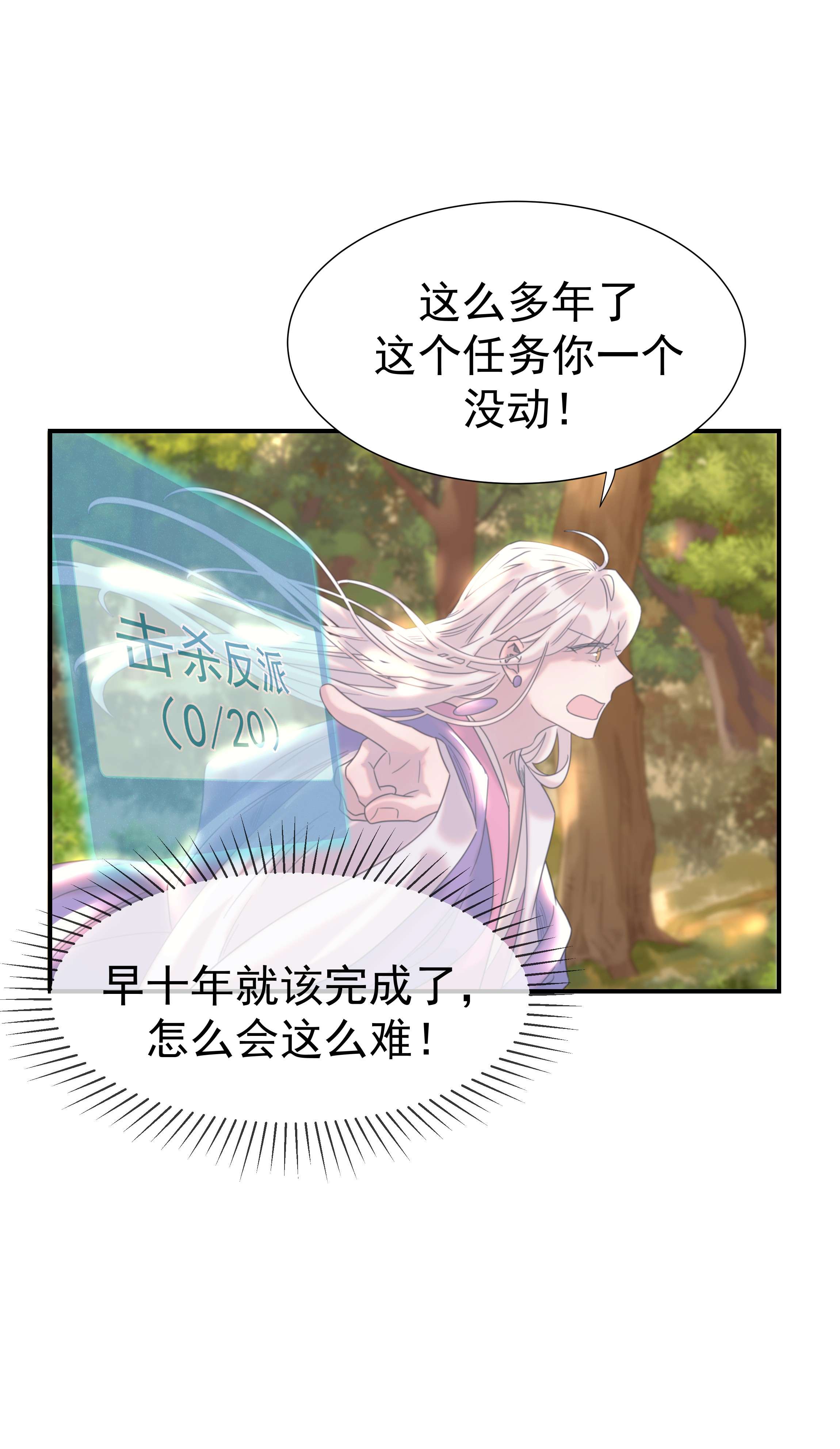 好像拿错了女主剧本番外（一） 秦却的过去