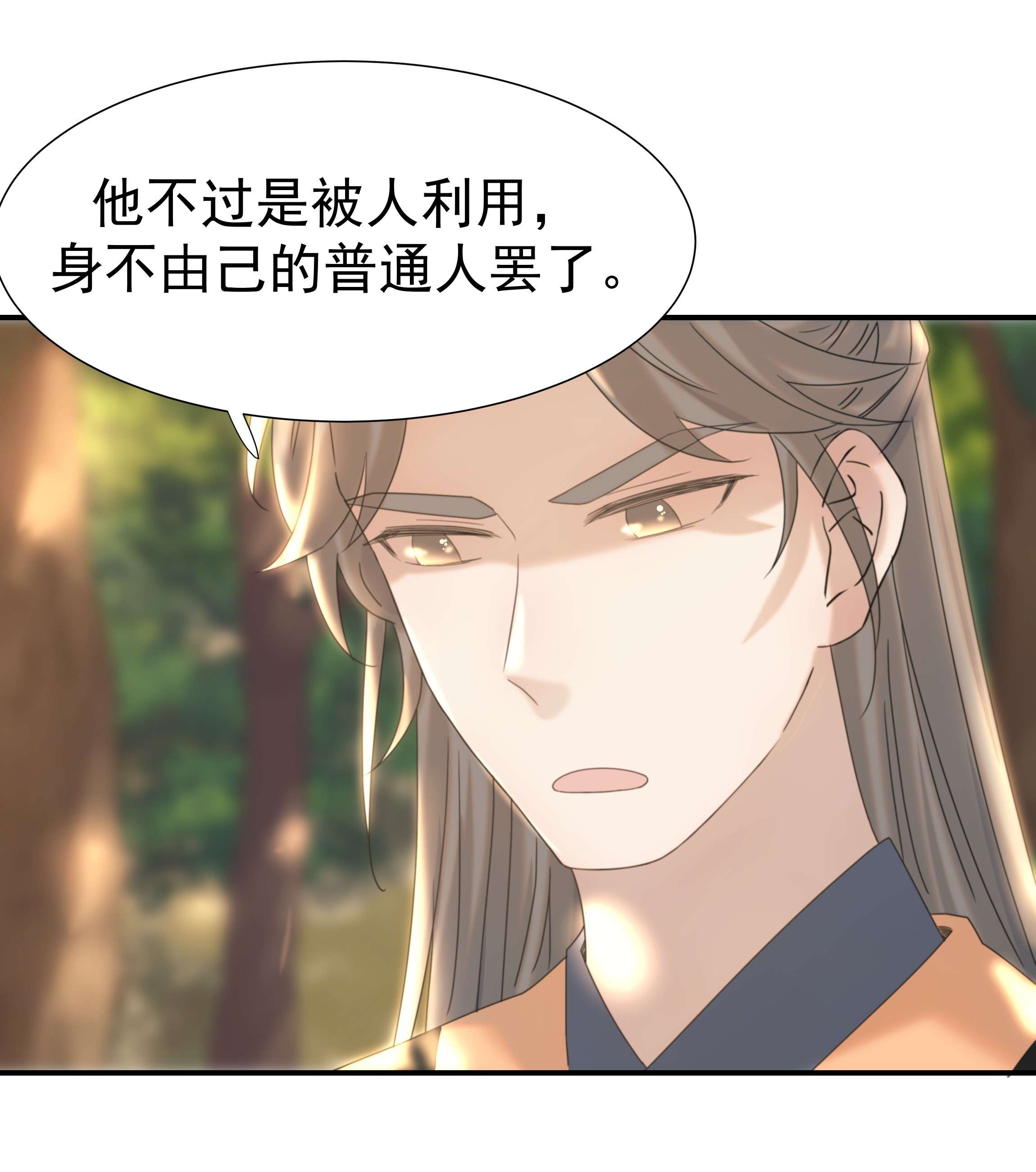 好像拿错了女主剧本番外（一） 秦却的过去