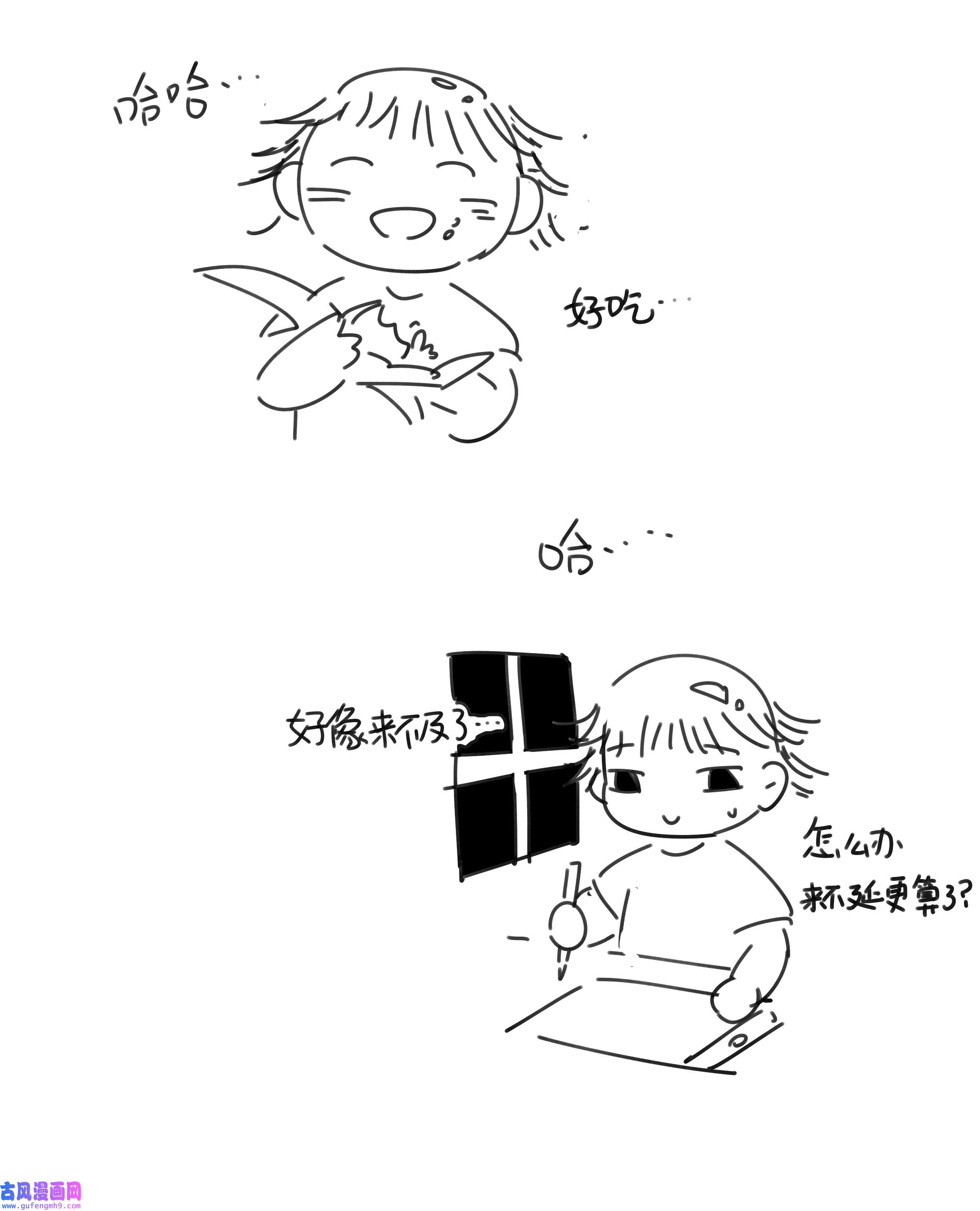 好像拿错了女主剧本延更 请假