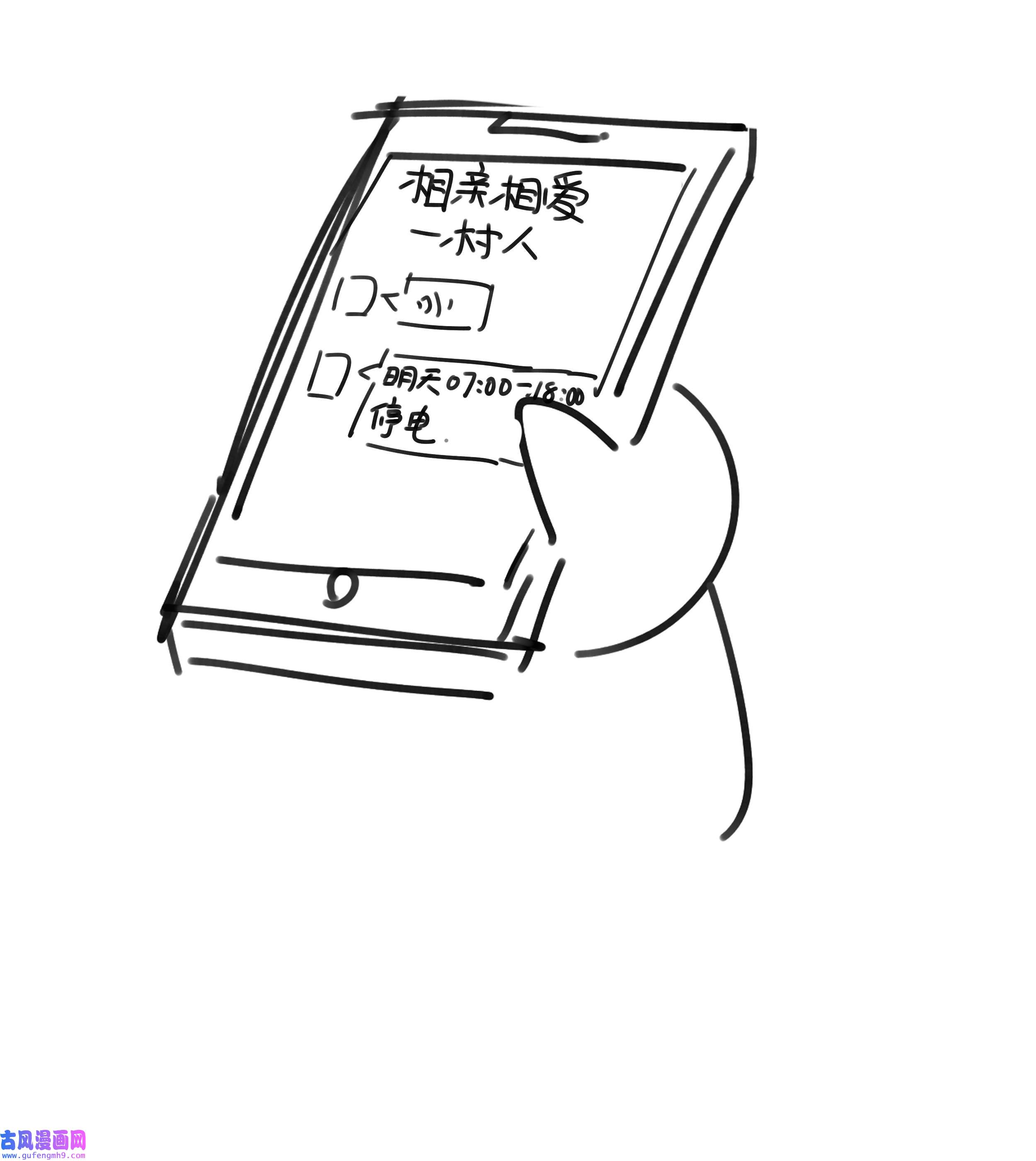 好像拿错了女主剧本延更 请假