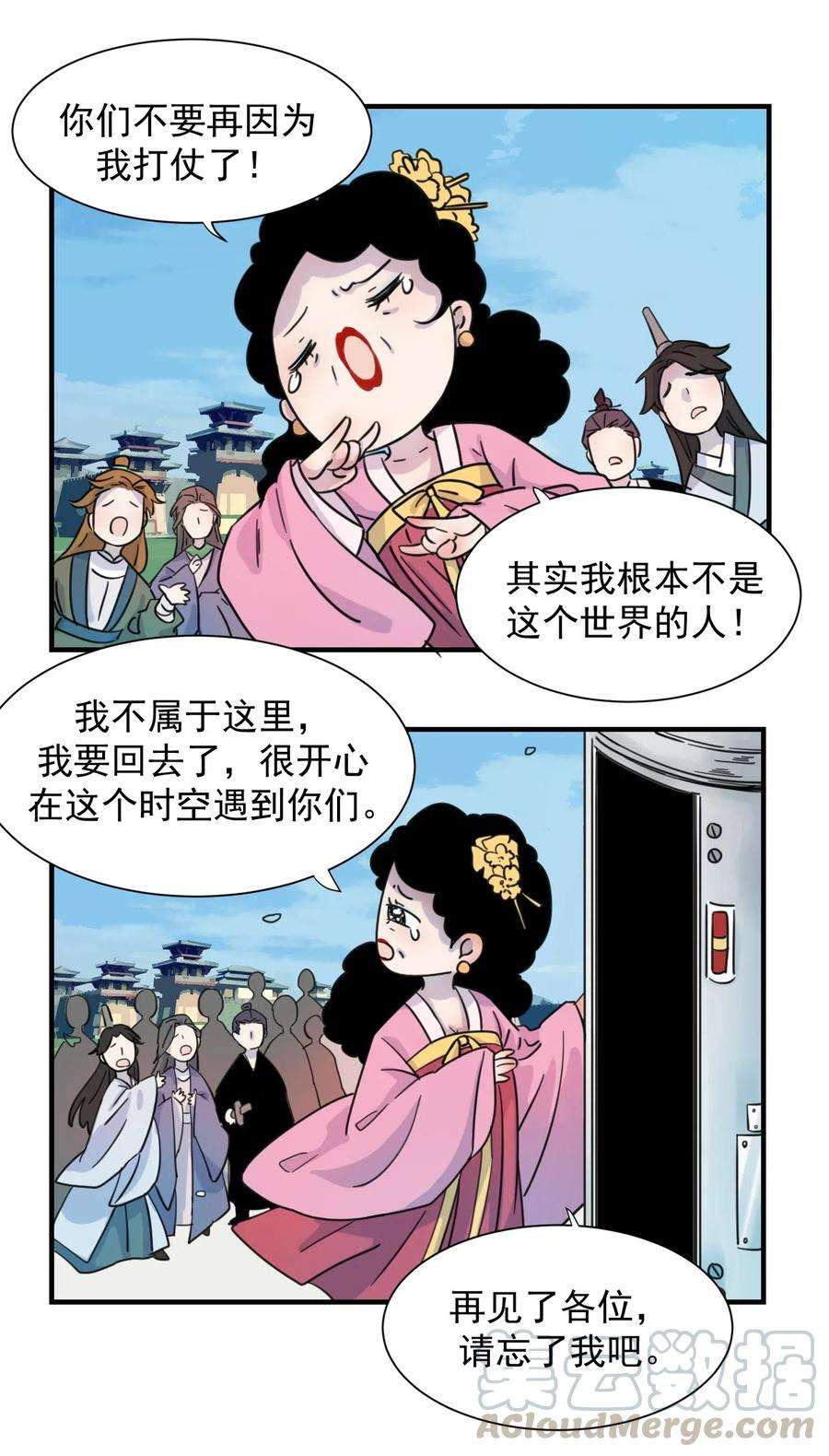 好像拿错了女主剧本00 序章