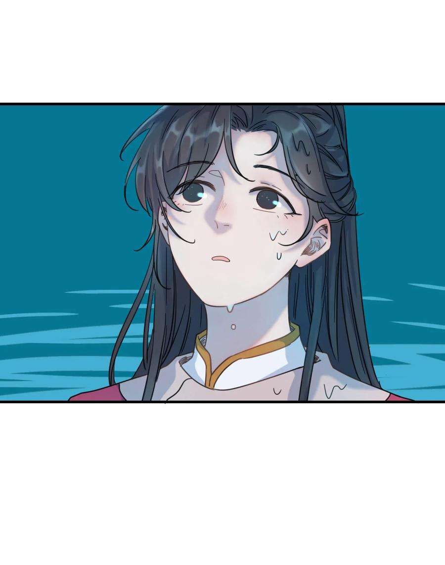 好像拿错了女主剧本00 序章